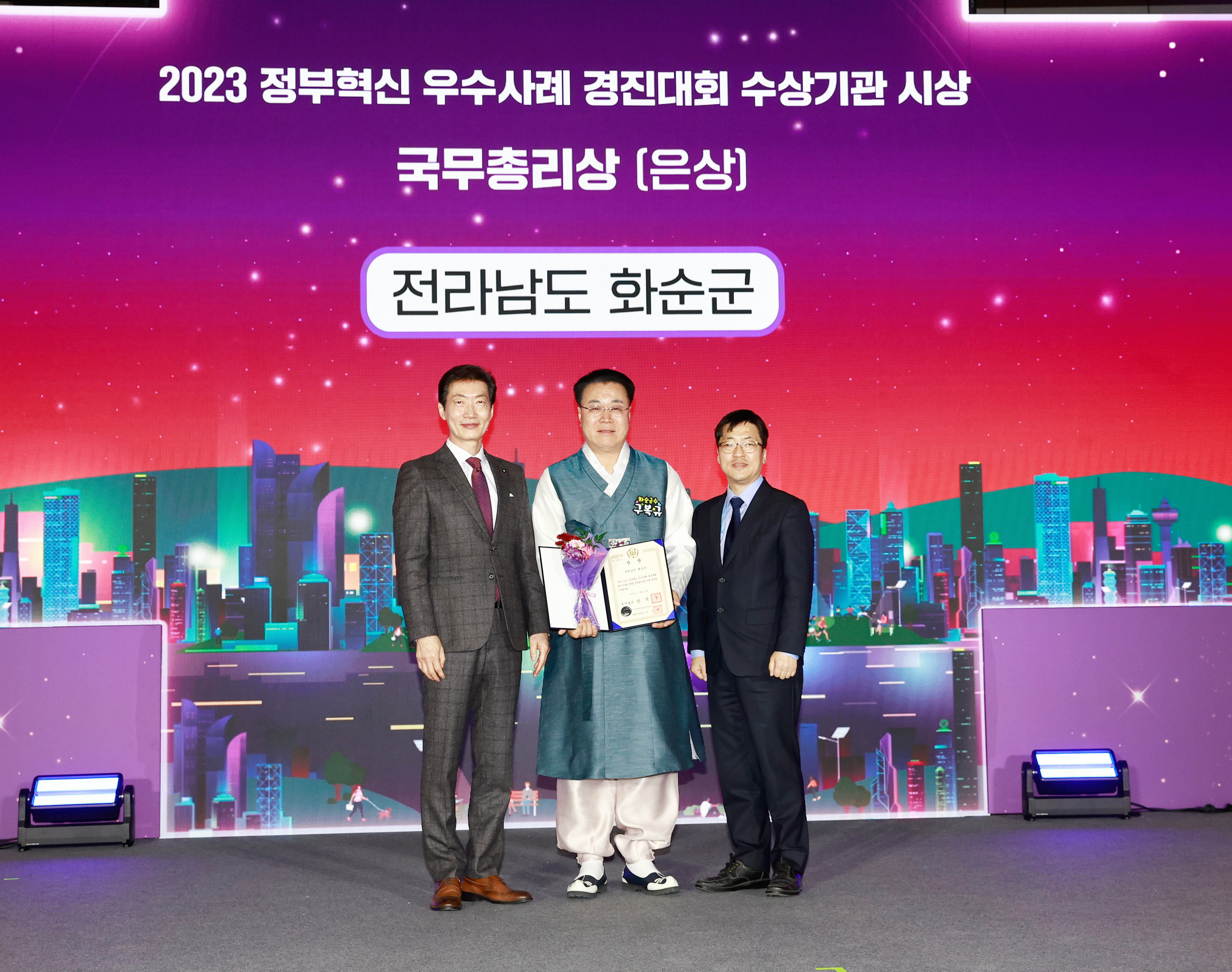화순군, '청년·신혼부부 만원 임대주택' 2025년에도 계속될까?