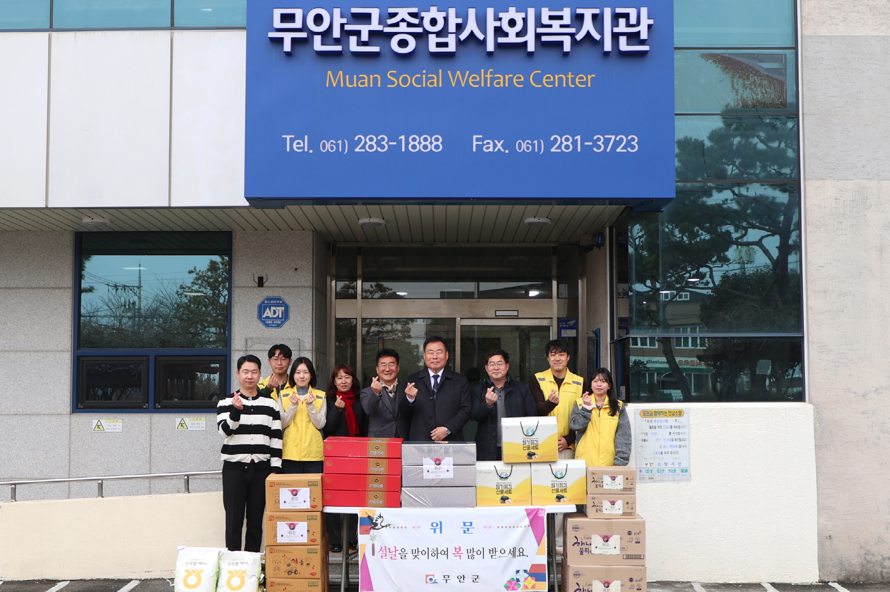 김산 무안군수, 설 앞두고 사회복지시설 위문