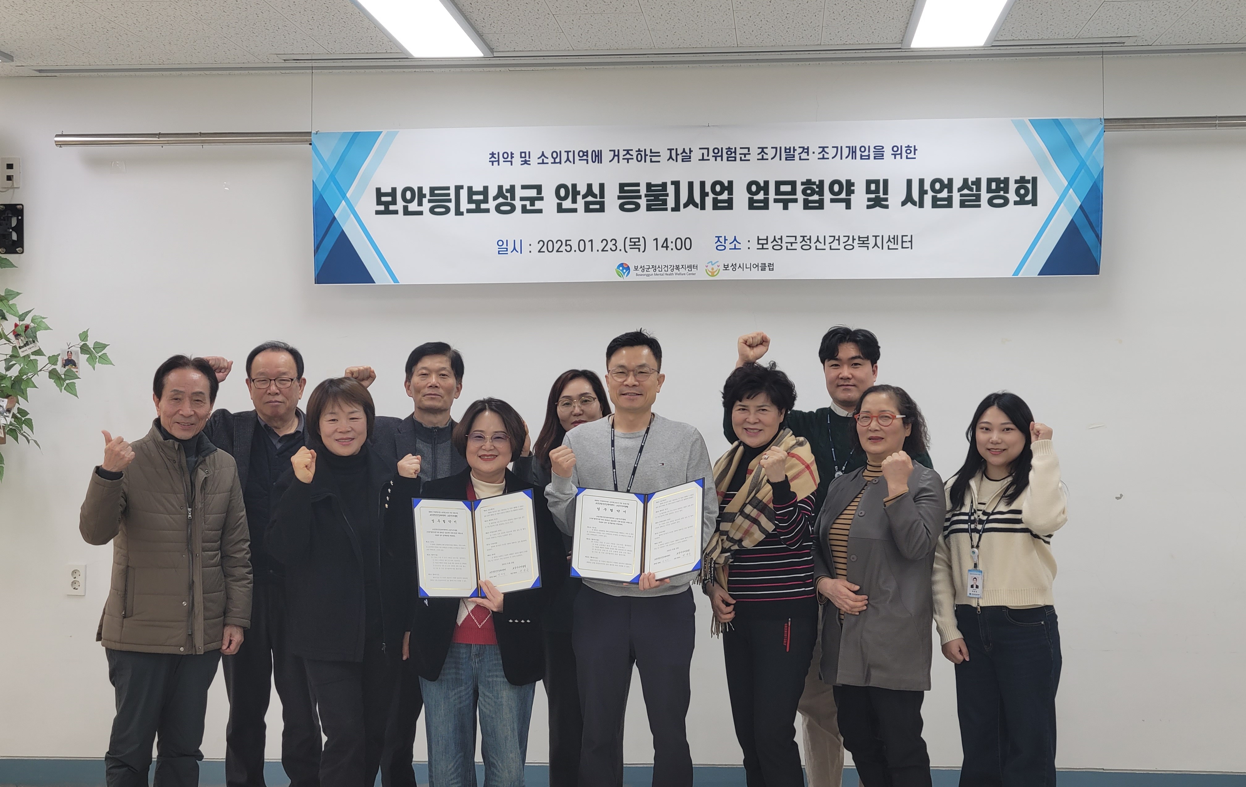 보성군, 자살 예방 사업 ‘보안등(보성군 안심 등불)’ 운영 시작