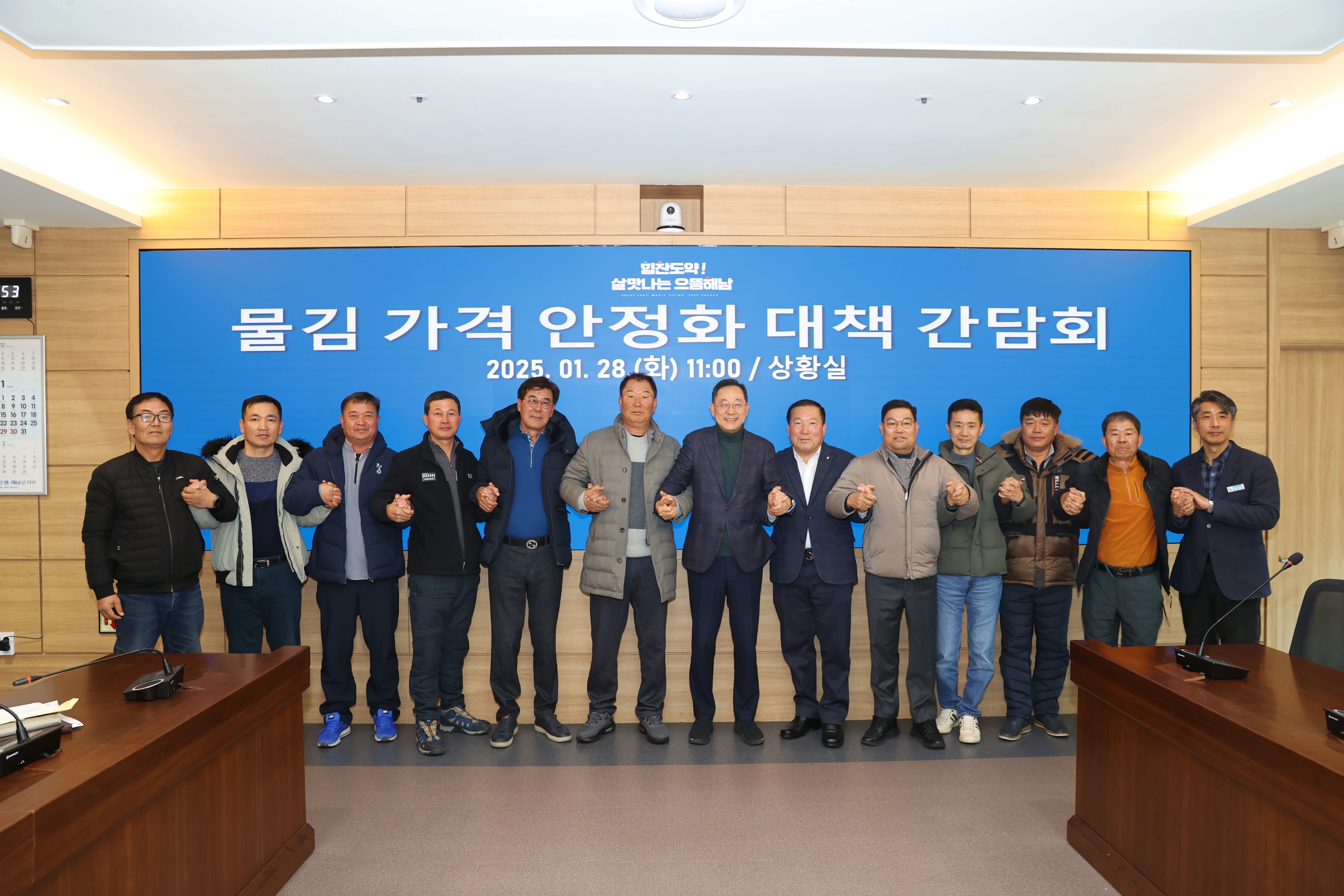 해남군, 물김 가격 안정화 대책 마련‘분주’