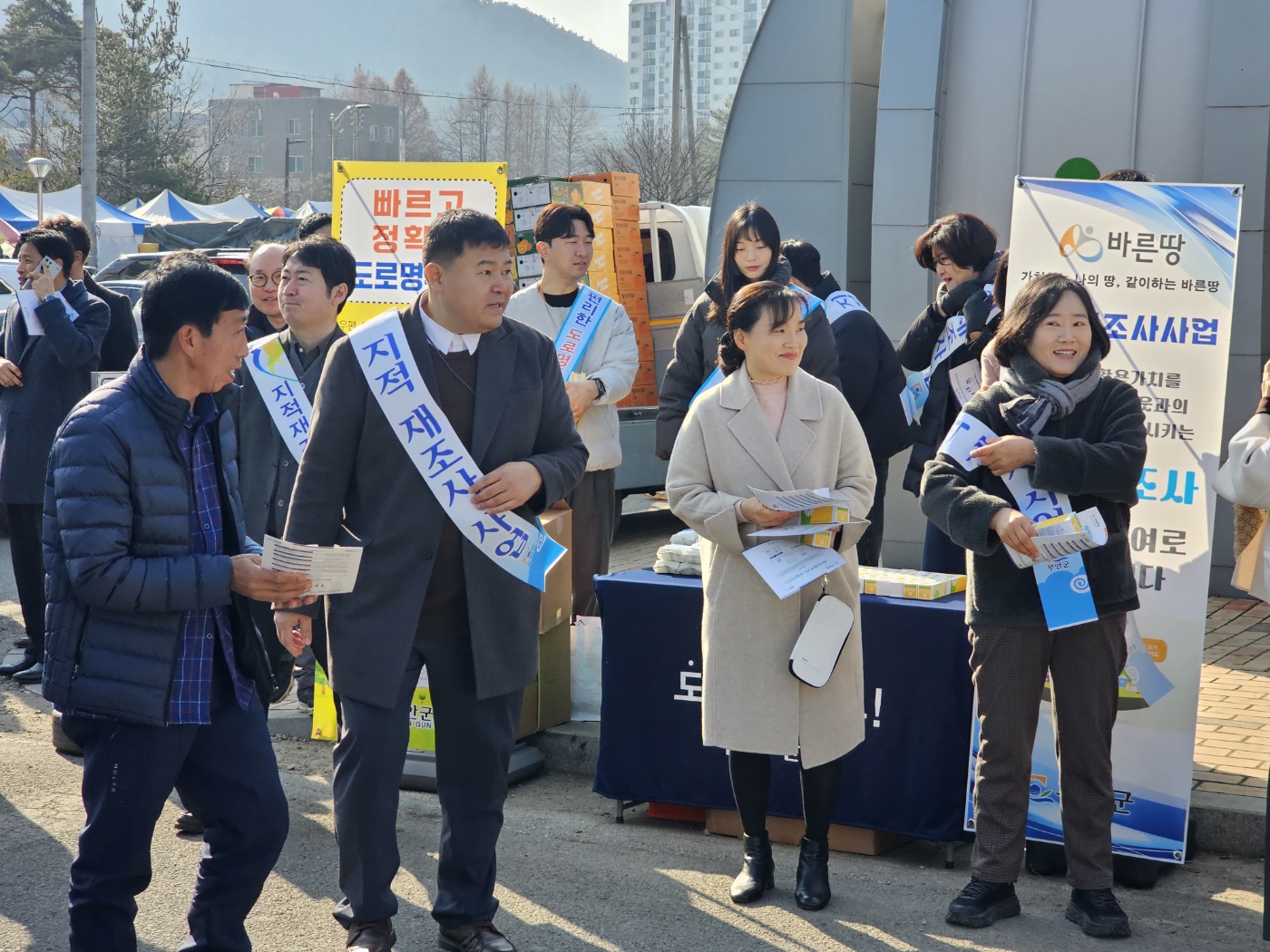 무안군, 설맞아 지적재조사 및 도로명주소 합동홍보 펼쳐