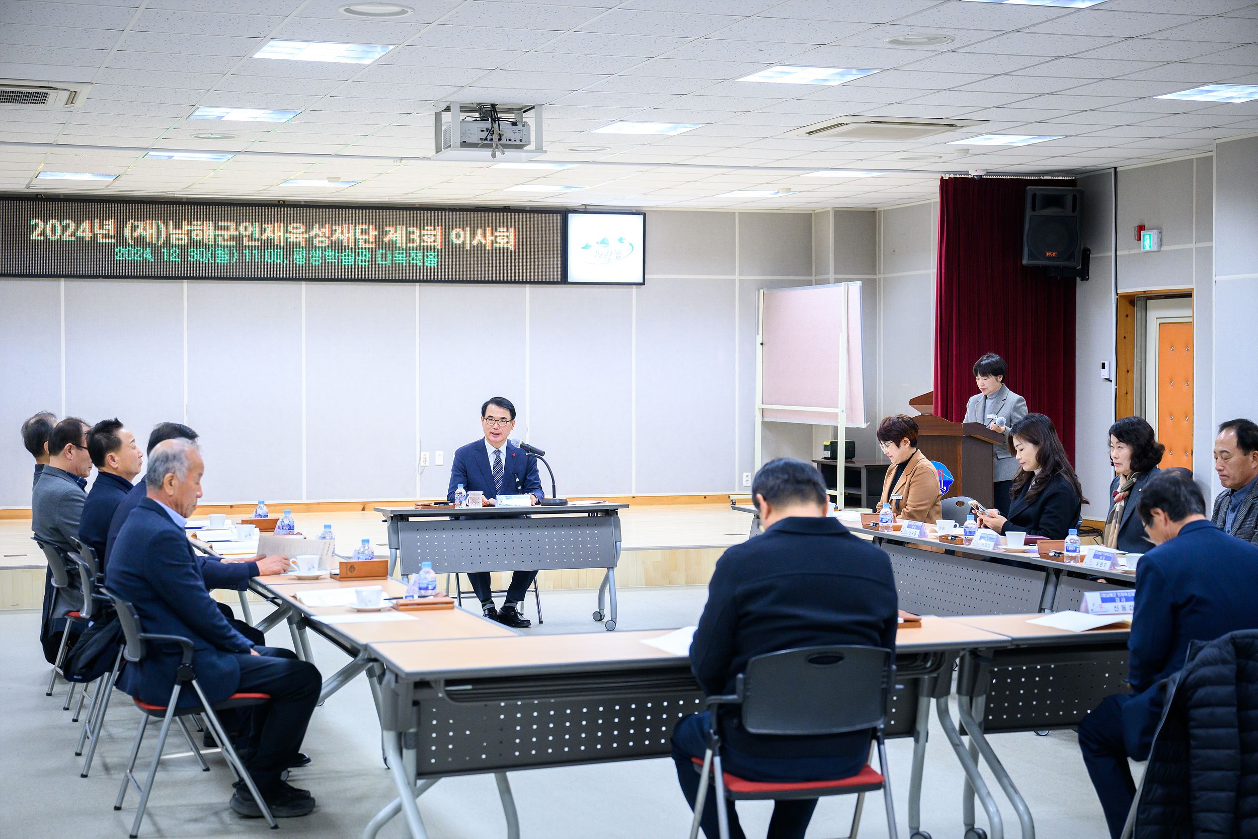 (재)남해군 인재육성재단, 2025년도 장학생 신청·접수