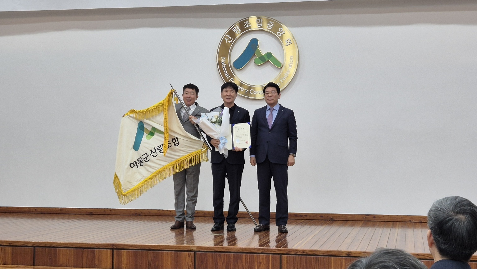 하동군산림조합, 2024년 산림경영지도사업 실적평가 최우수