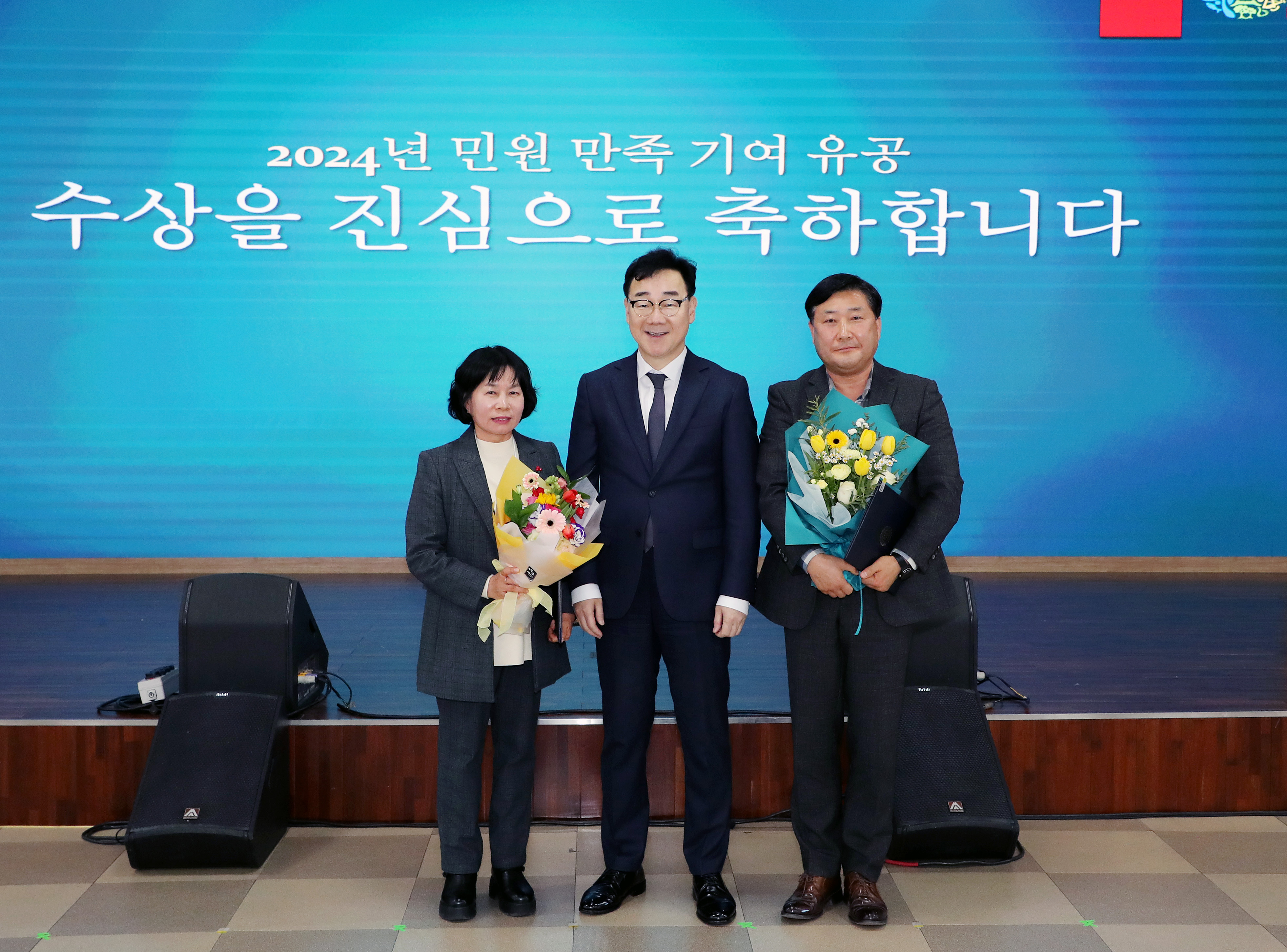 하동군, 2024년 전화 친절도 조사 우수 부서·직원 포상