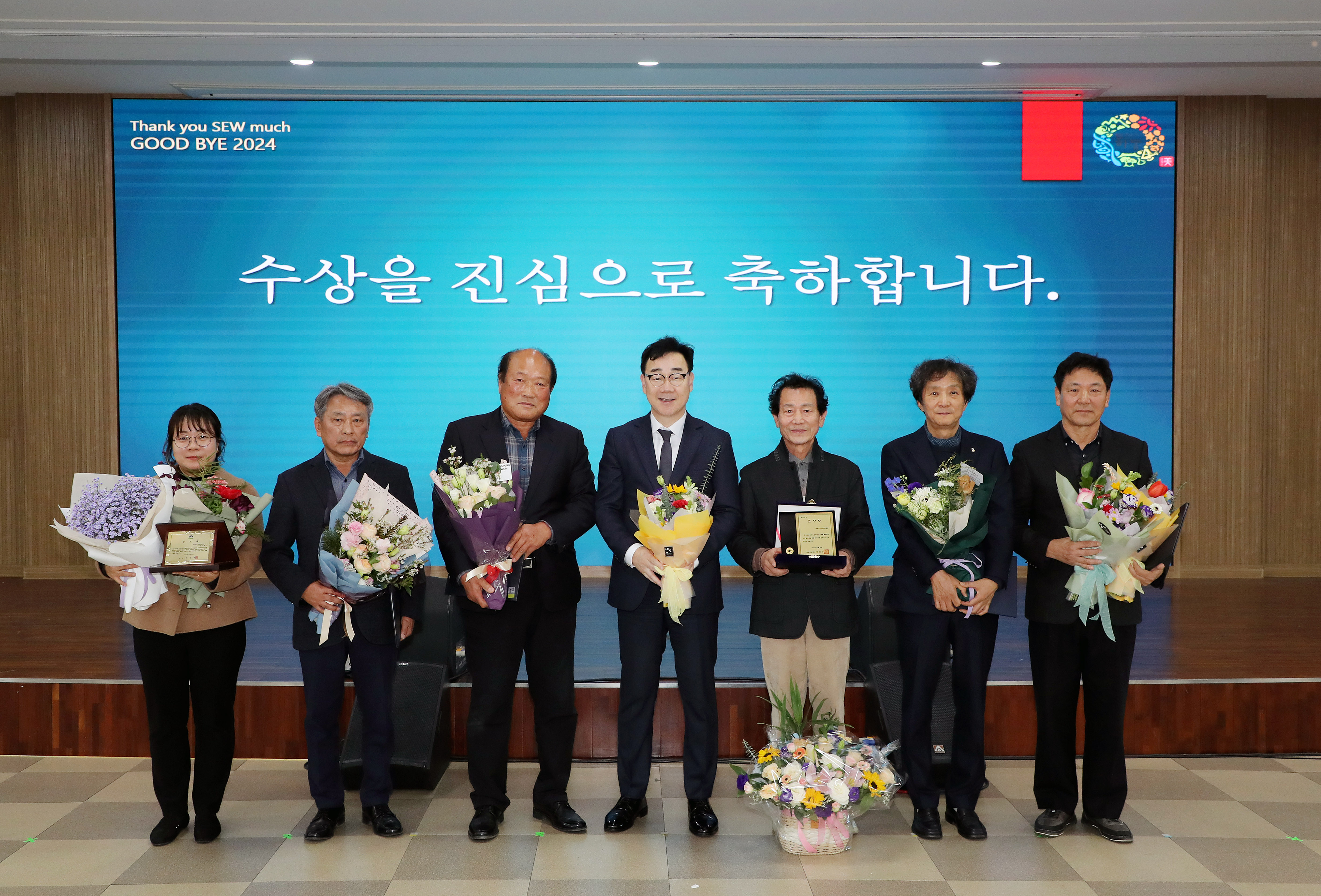 하동군, 2024년도 자랑스러운 건설인상 올해 첫 시상