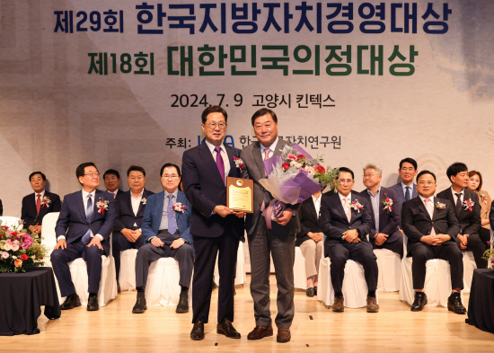 희망찬 미래의 합천, 2024년 민선 8기 성과 발표
