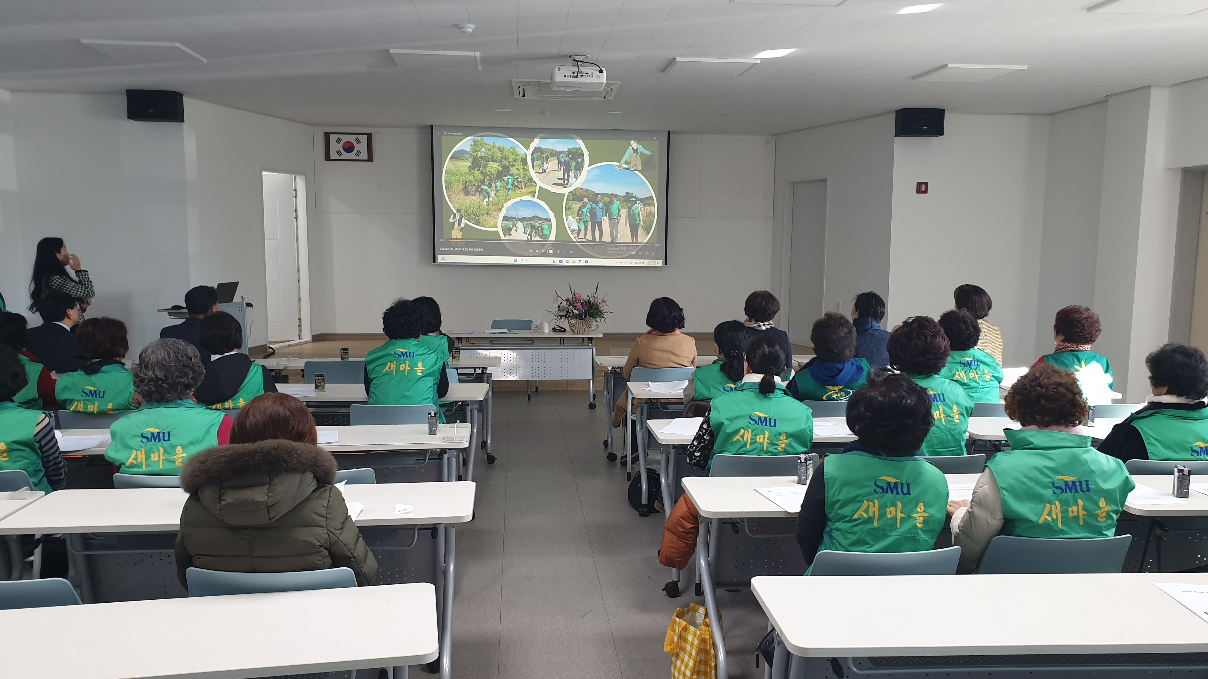 고성읍 새마을부녀회 2025년 정기 총회 개최
