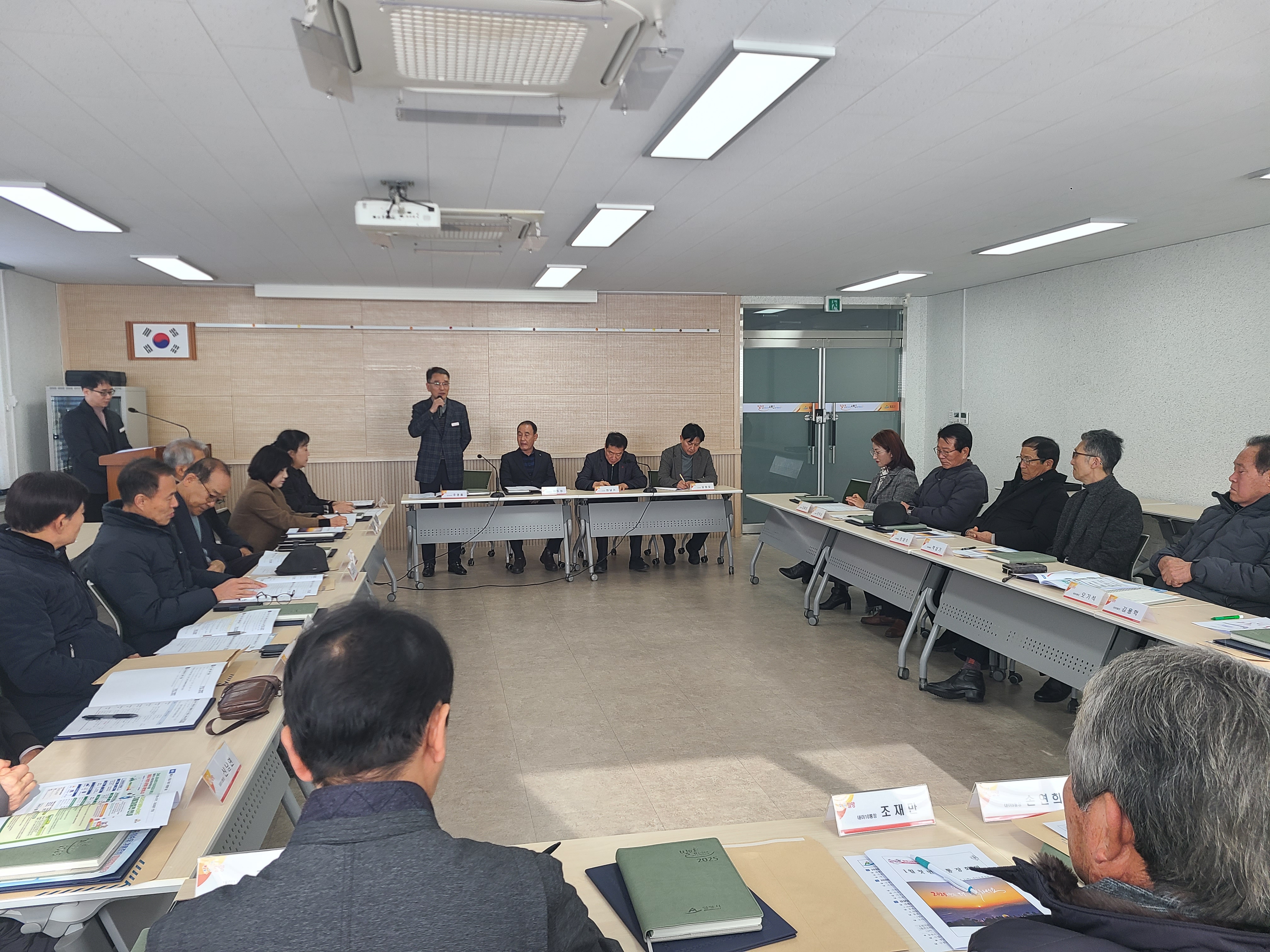 밀양시 내이동, 2025년 첫 통장 회의 개최 및 신임 통장 임명장 수여