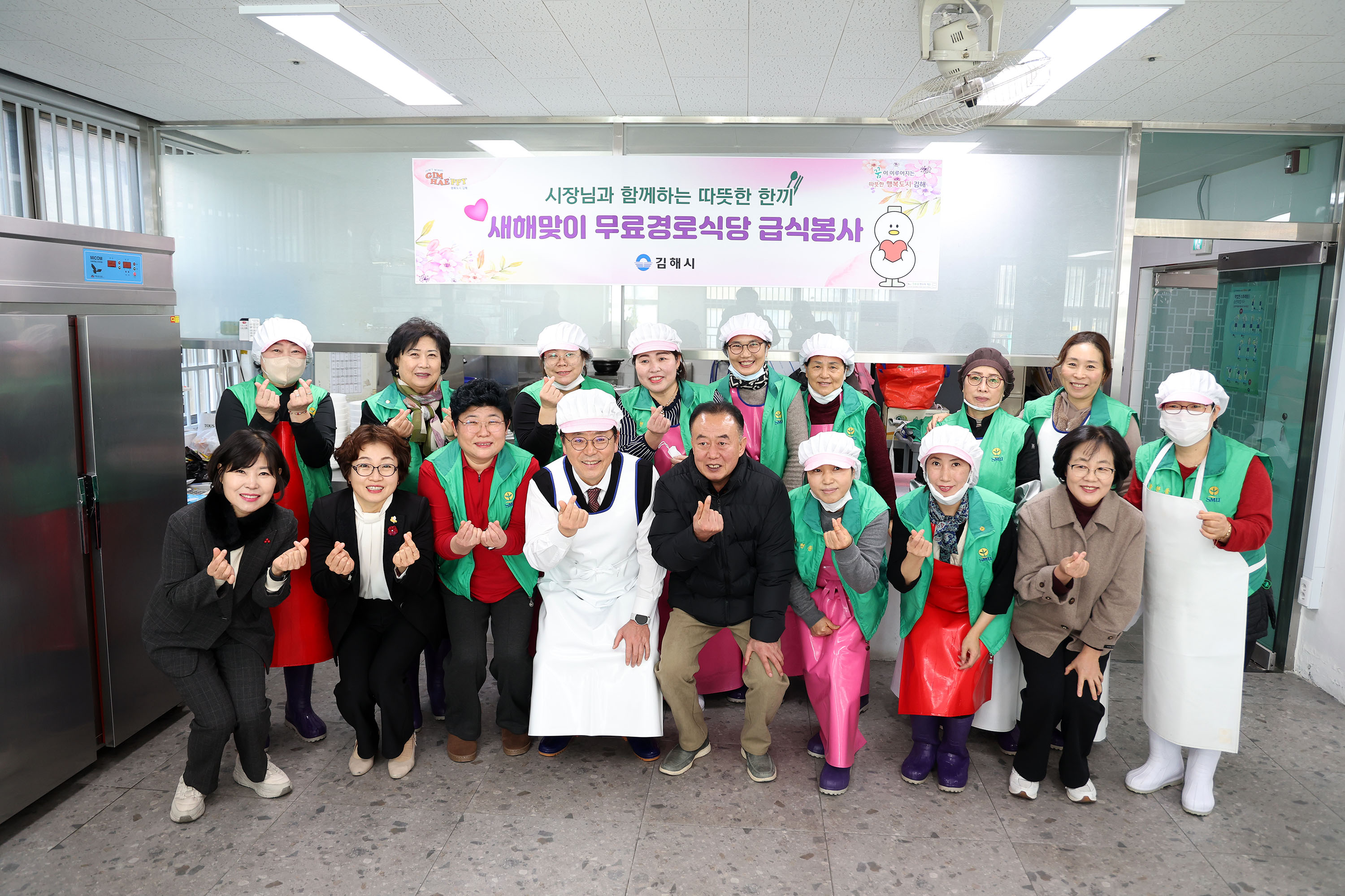 홍태용 김해시장, 무료급식소 배식봉사 참여
