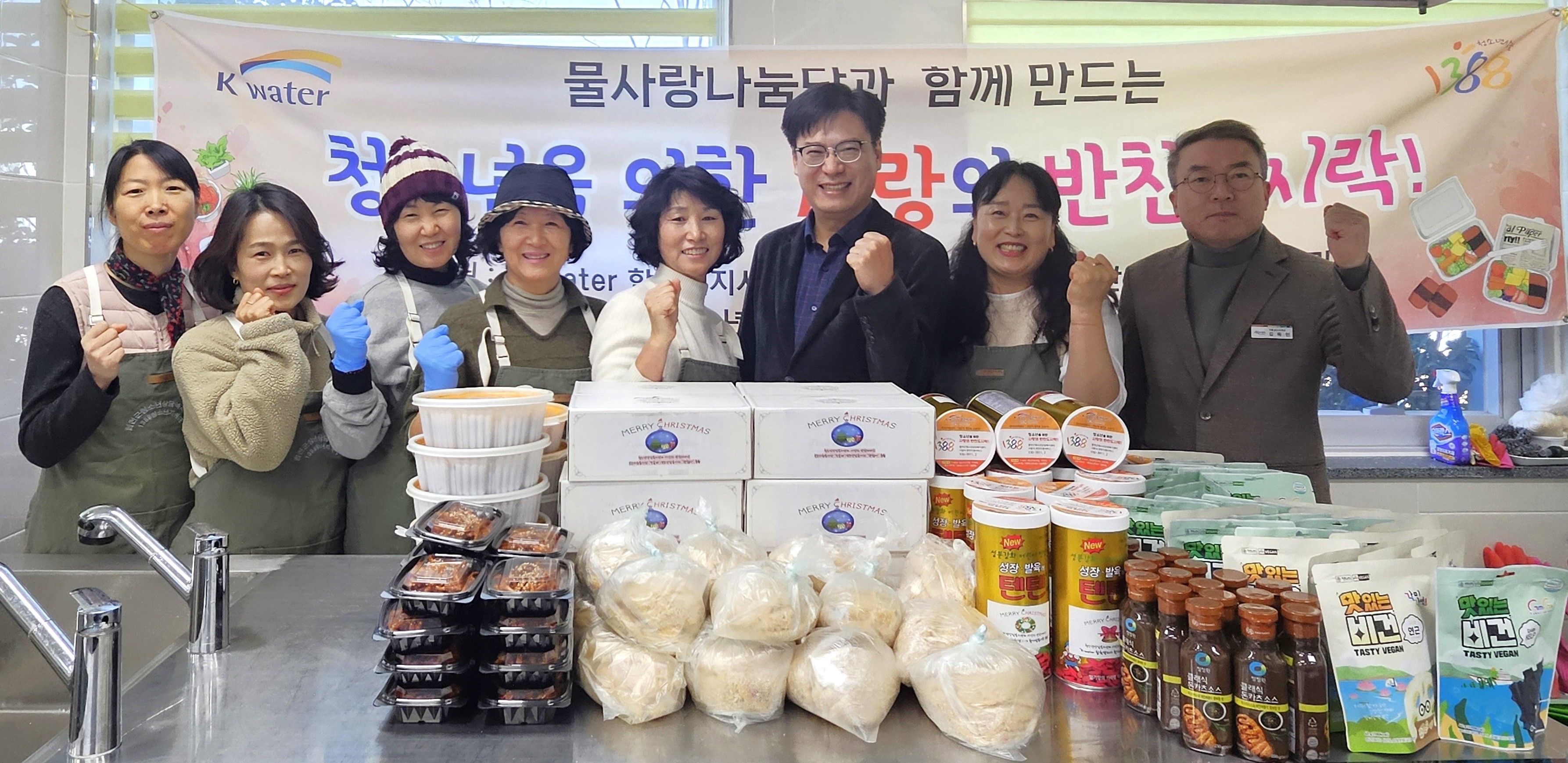 합천군, 청소년에게 매월 2회, 10년째 따뜻한 손길 전달 중