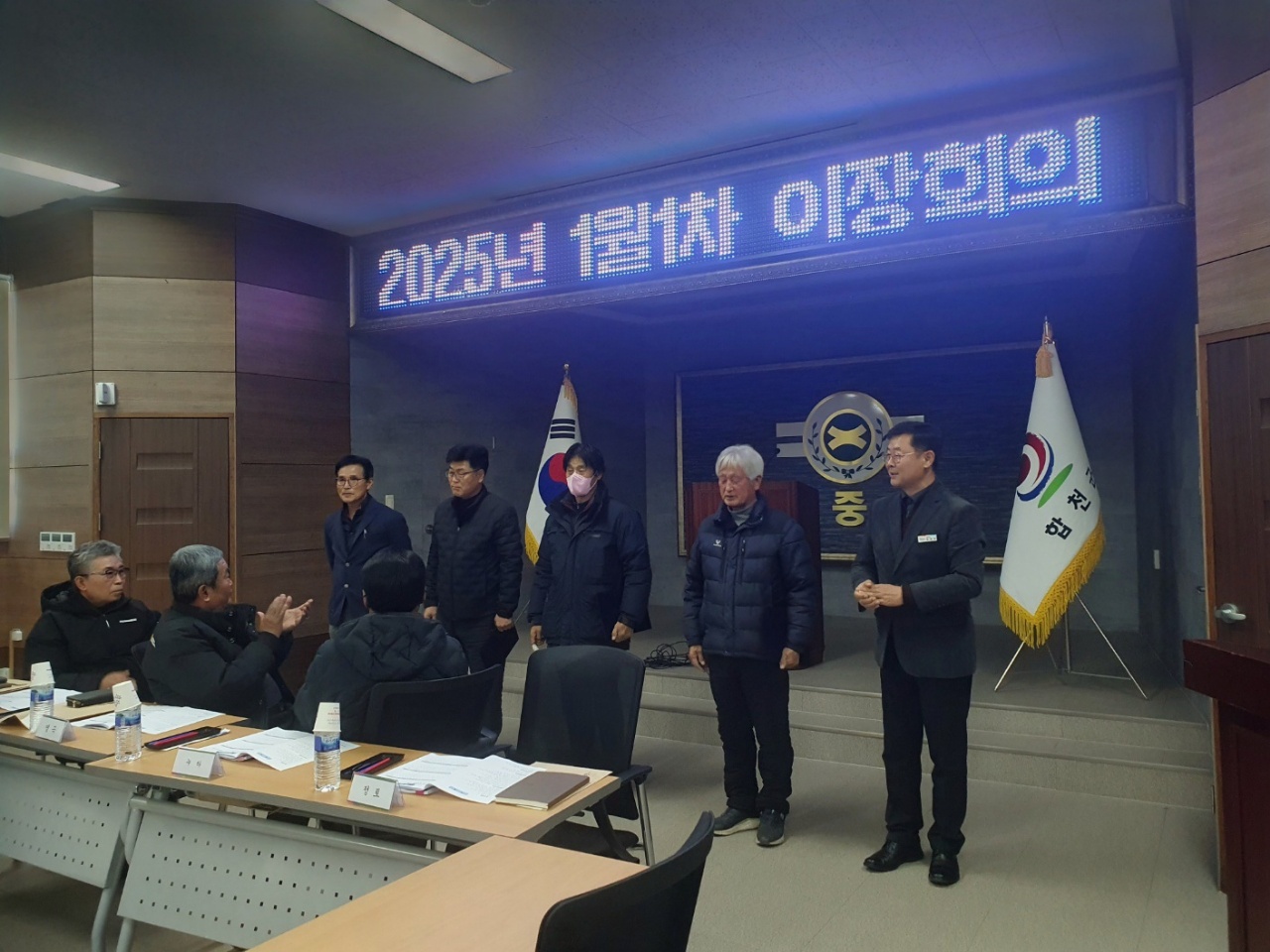 합천군 적중면, 2025년 첫 이장회의 개최