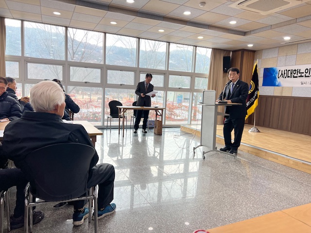 2025년 대한노인회 합천군지부 봉산면 분회 정기총회 개최