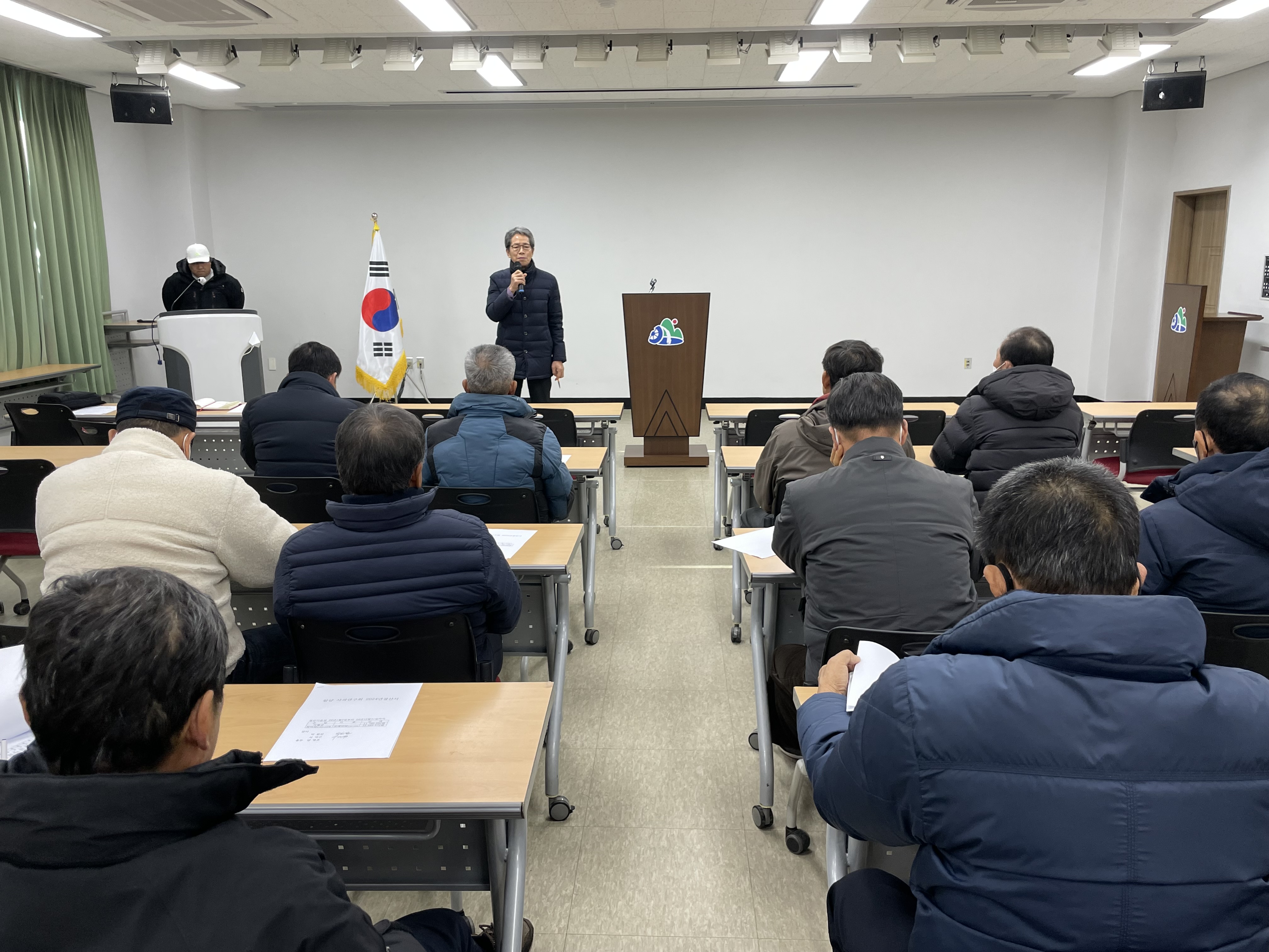 함양군, 2025년 함양사과연구회 연시총회 개최