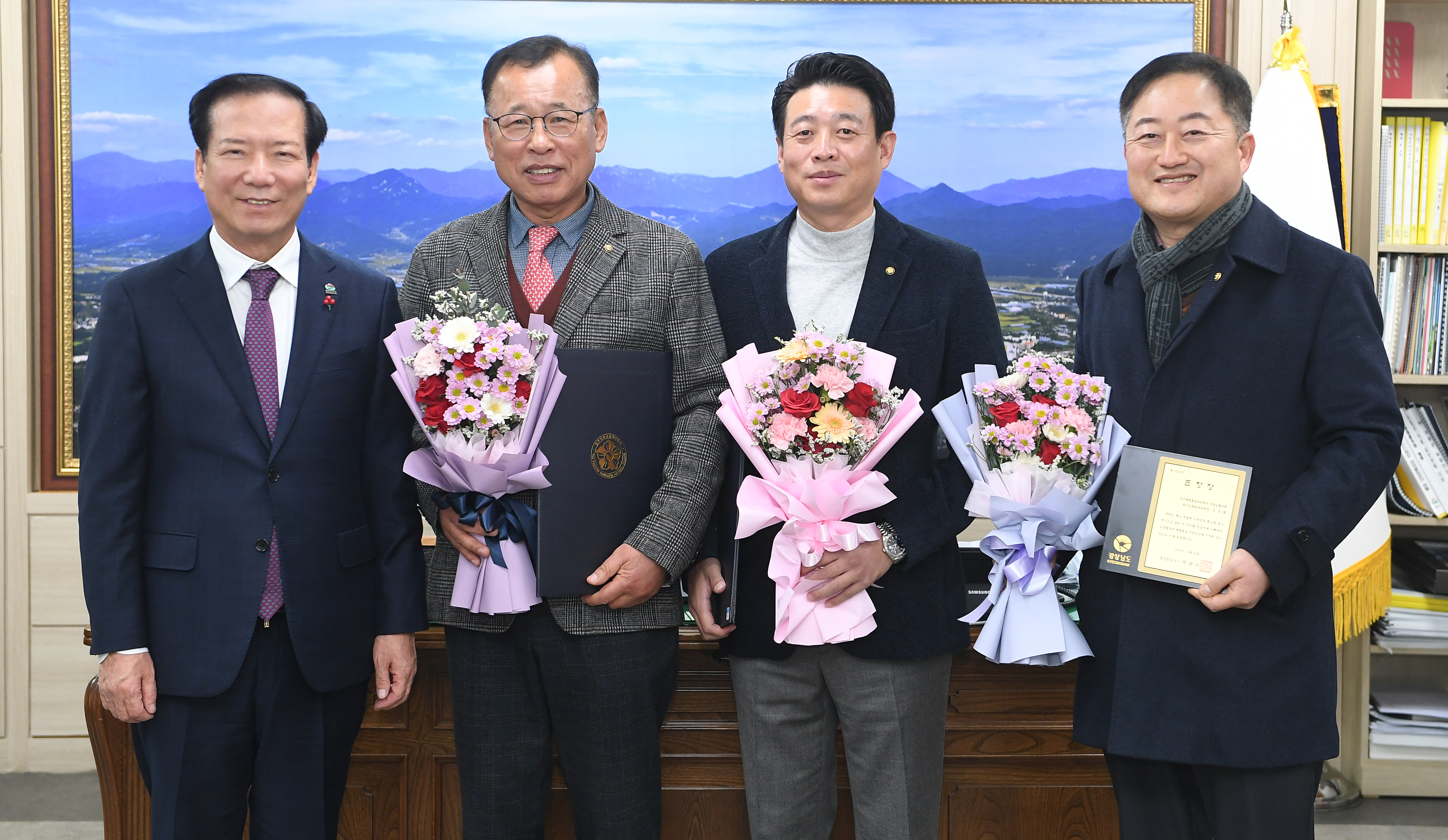 거창군, 자유민주평화통일 기반조성 유공 표창 전수식 개최