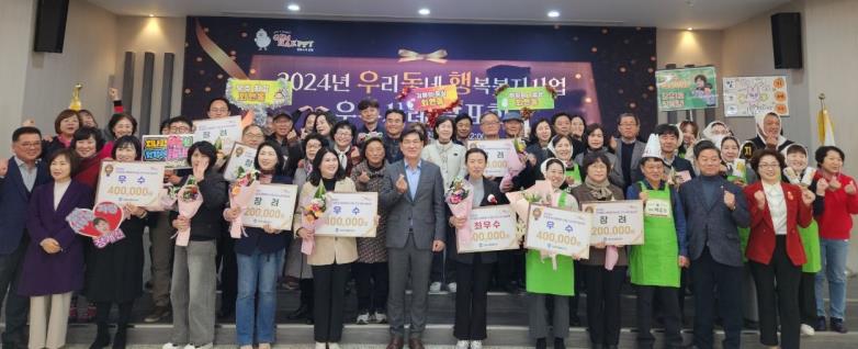 김해시, 읍면동 지역사회보장협의체 민관협력하여 복지사각지대 발굴 및 지원에 앞장선다