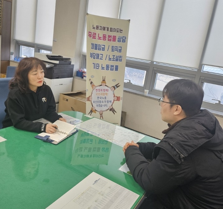 창원특례시, 설 명절 앞두고 체불임금 해소 지원반 운영