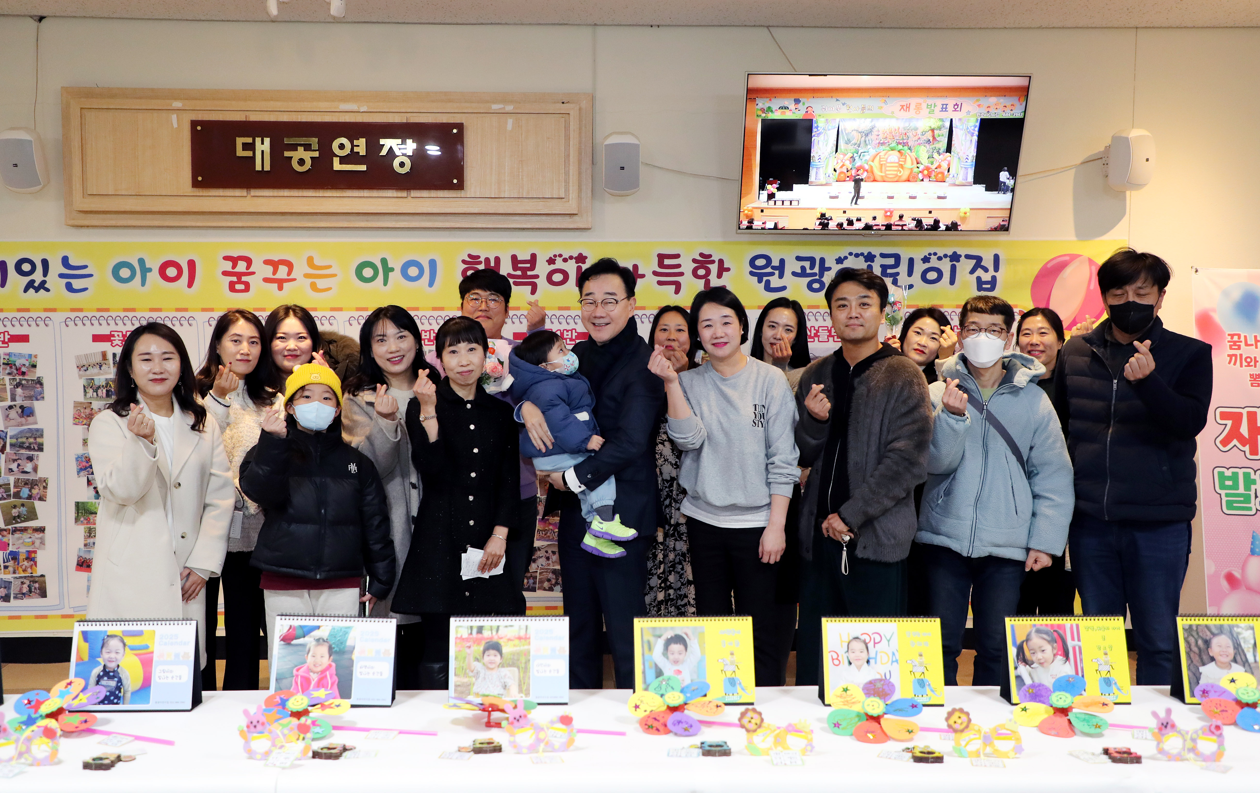 하동 원광어린이집 원아들, 음악 발표회 열어