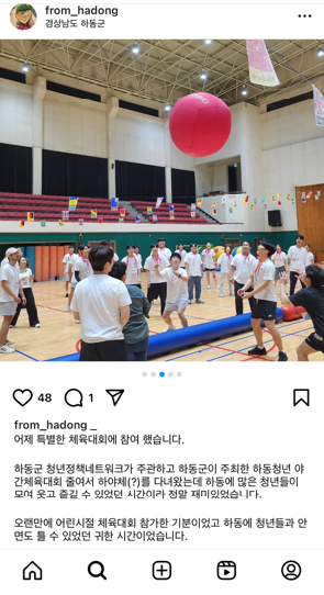 “하동야생차의 매력, 포스터와 슬로건에 담아주세요”