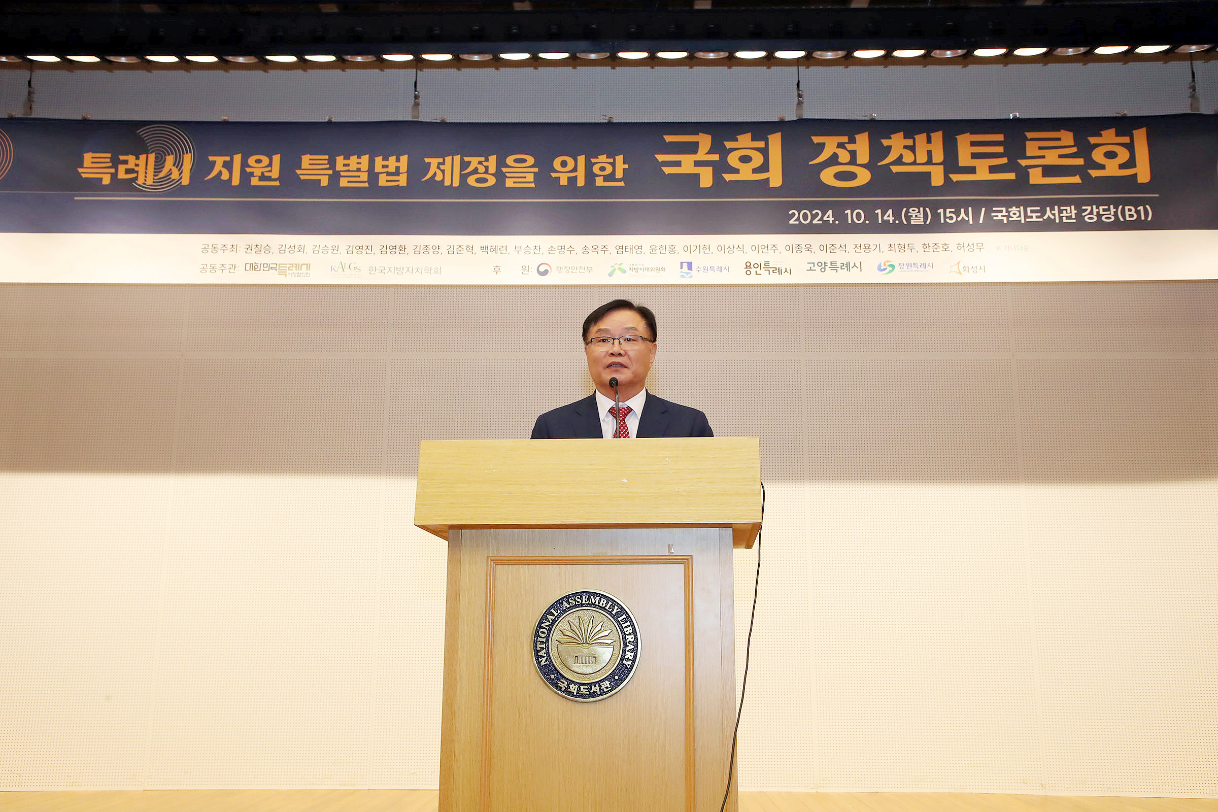창원특례시 출범 3주년, 특례시 미래를 설계하다