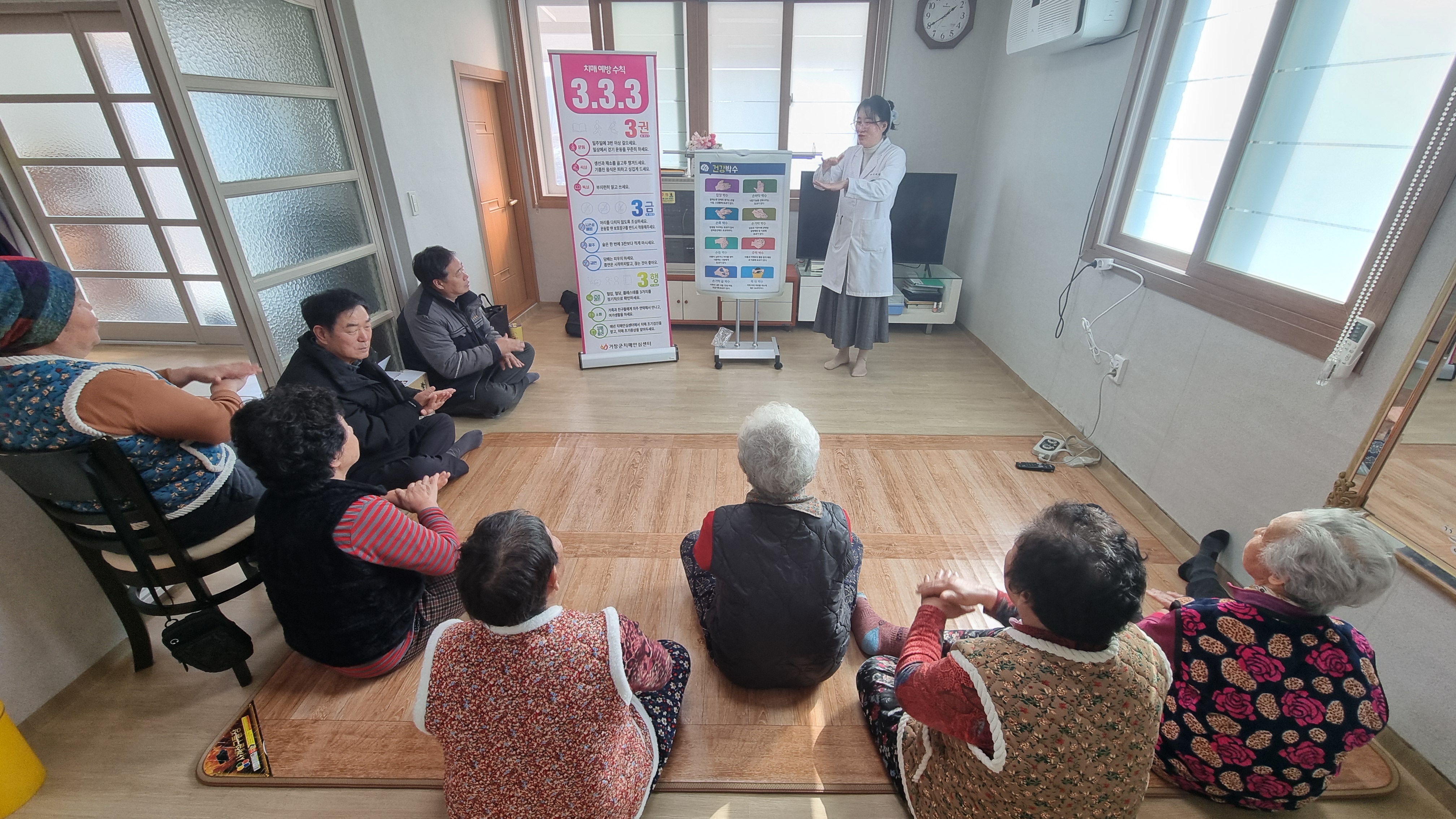 거창군 깨끗한 일상생활, 맑은 두뇌 건강 ‘기억의 빨래터’ 운영