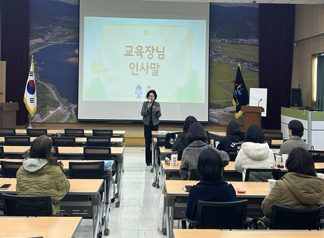 하동교육지원청, 2025년도 동계 특수교육실무원 역량 강화 연수