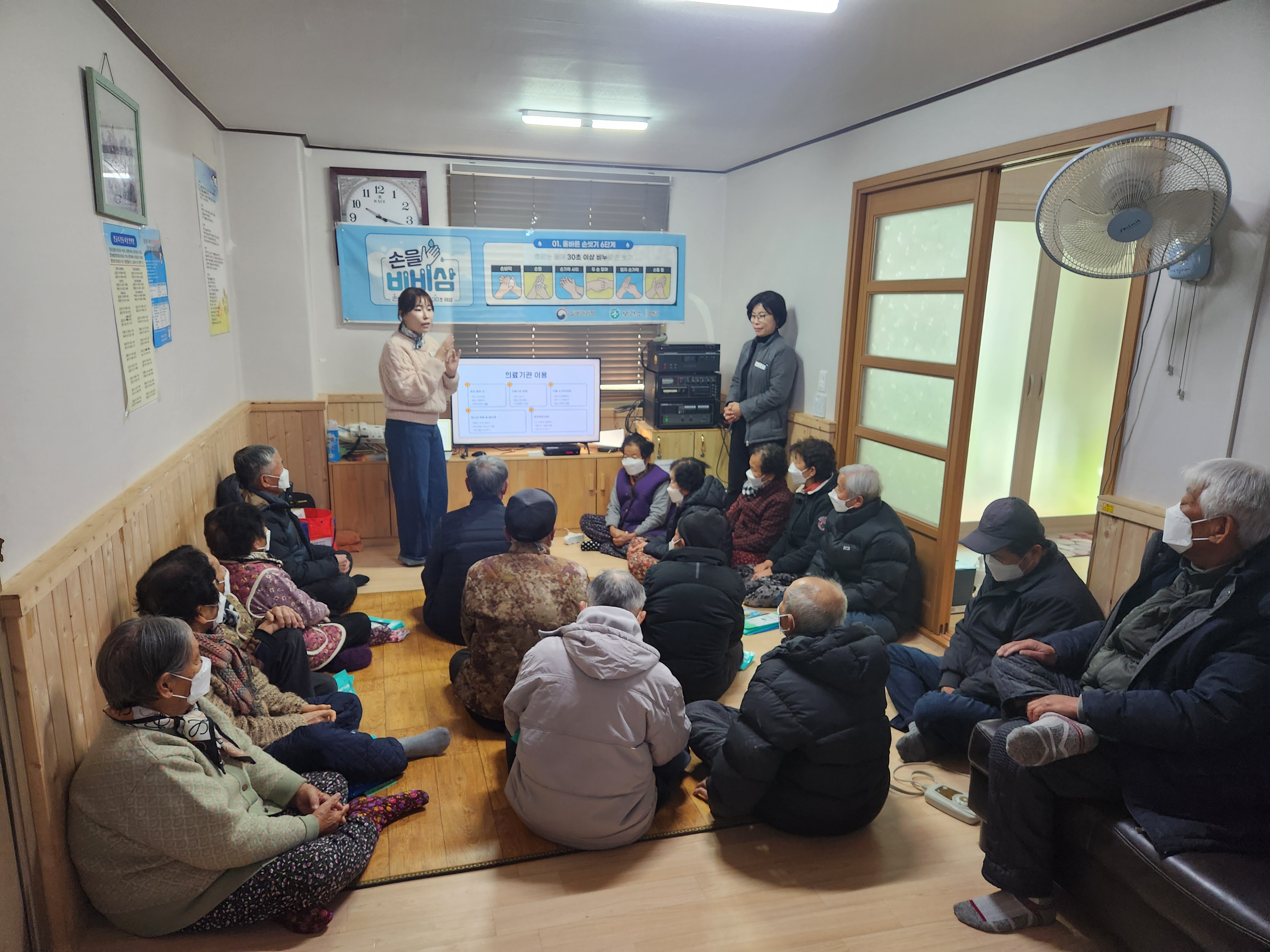 합천군, 주민과 함께‘호흡기 감염병 바로알기’교육 실시