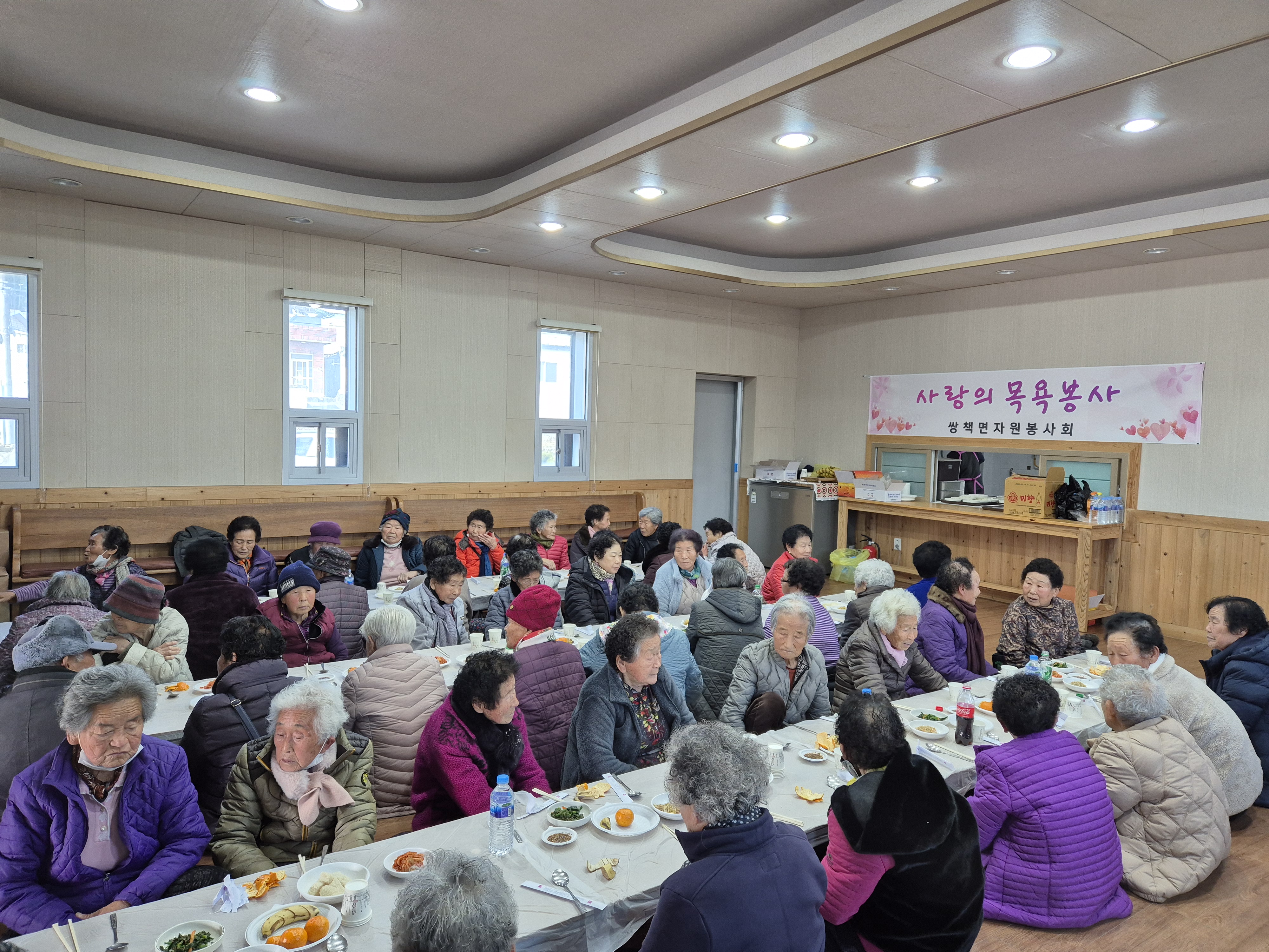 쌍책면 자원봉사회, 목욕 봉사로 이웃사랑 실천