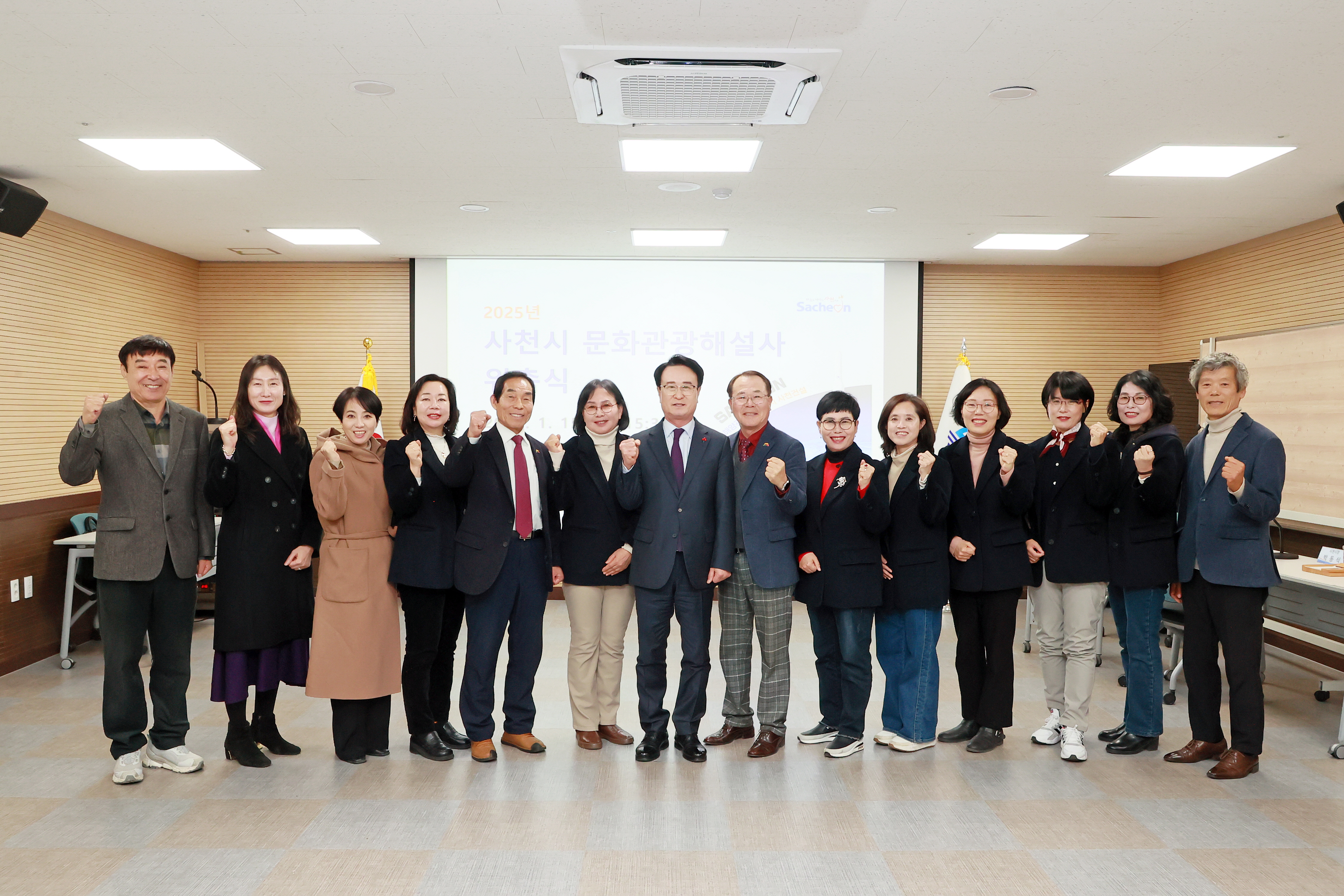사천시, 2025년 문화관광해설사 위촉 및 간담회 개최