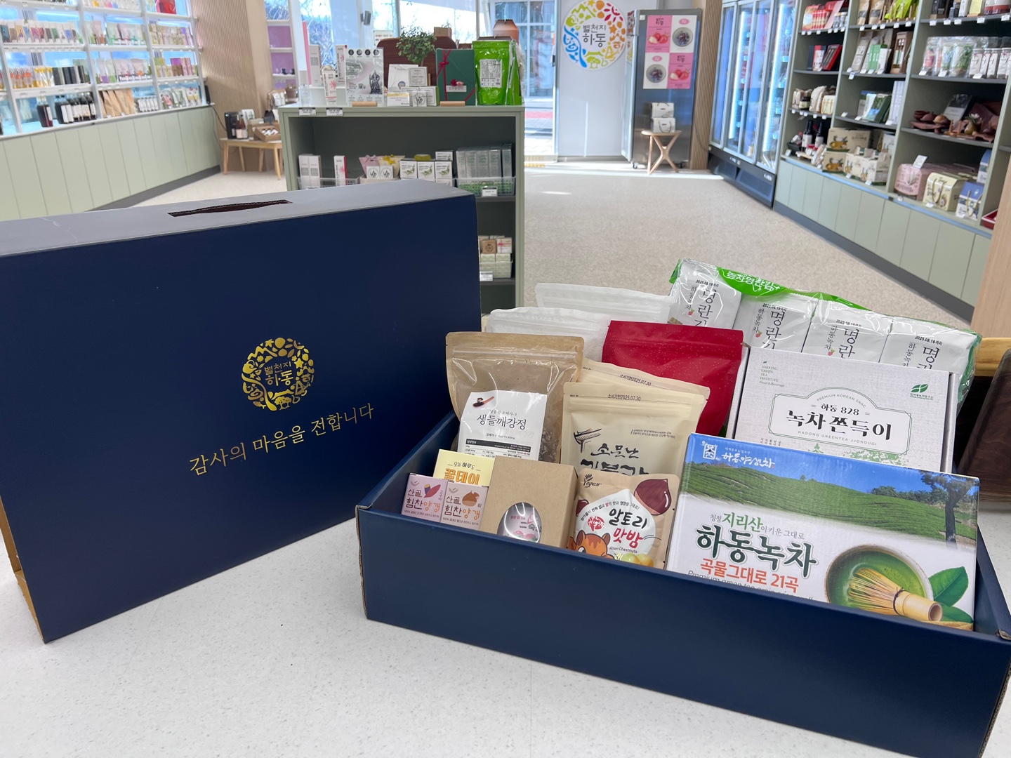 “별별 선물 다 있는” 별천지하동 설맞이 농특산물 할인 행사