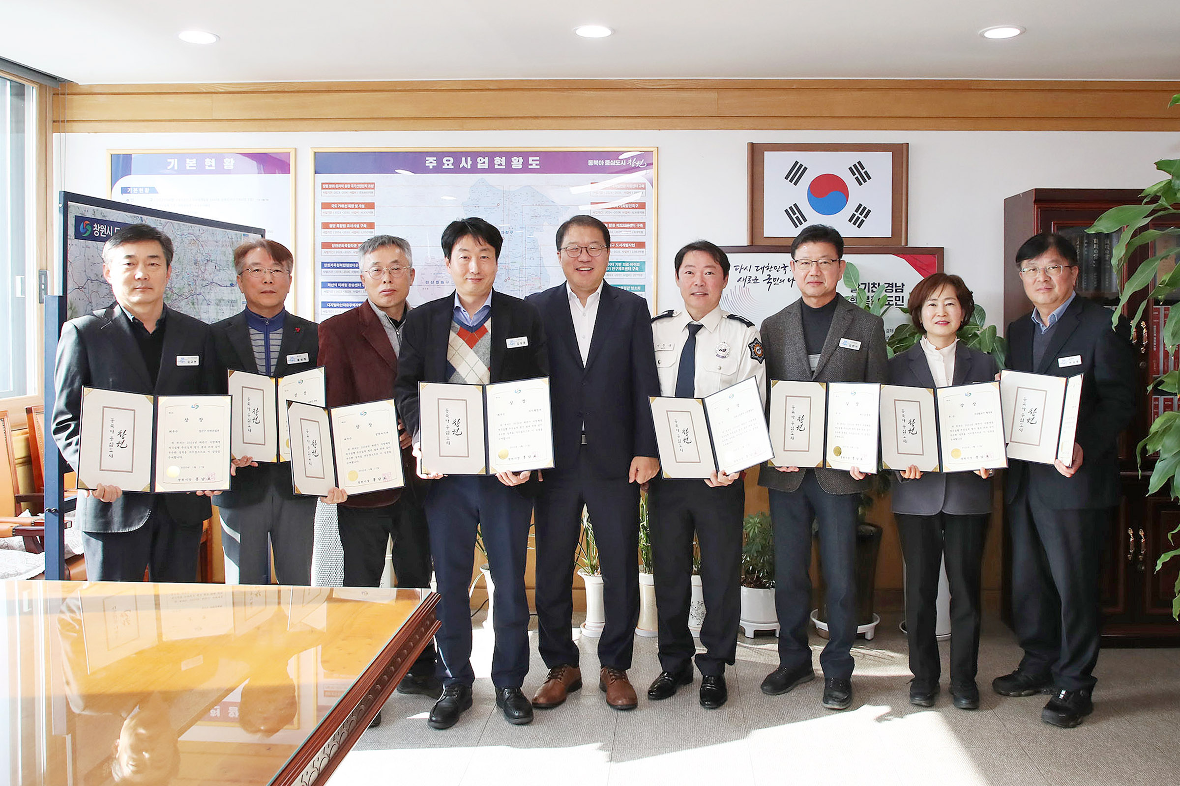 창원특례시, 2024년 하반기 적극집행 우수부서 시상