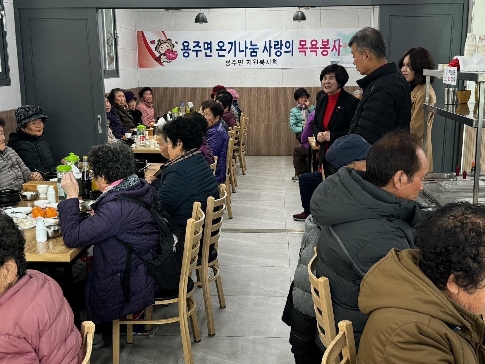 합천 용주면 자원봉사회, 사랑의 목욕봉사 펼쳐