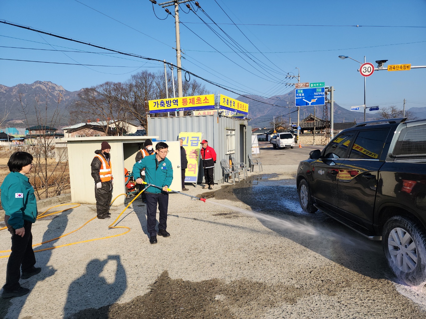 거창군, 고병원성 AI 확산 방지에 총력