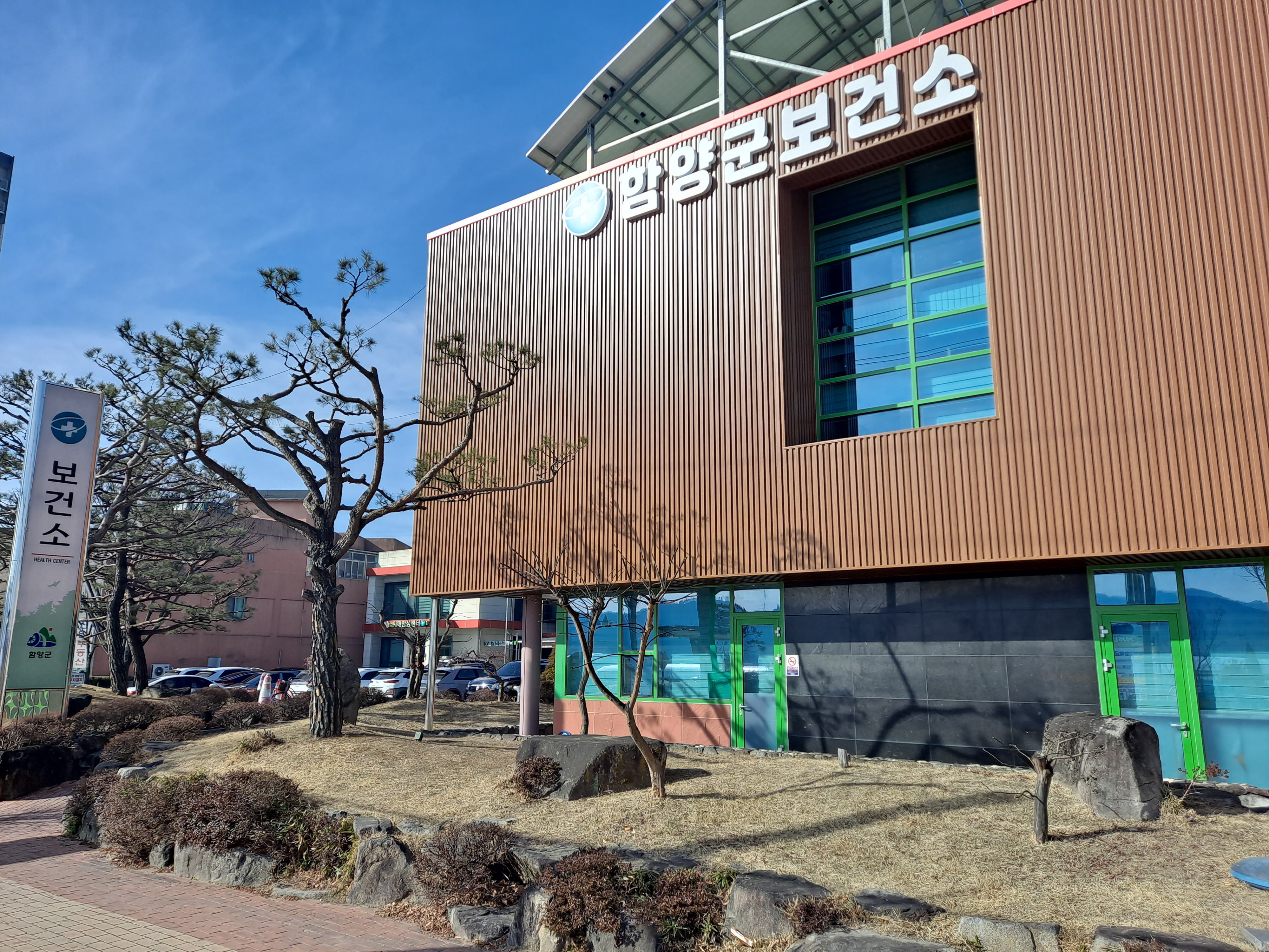 함양군, 75세 이상 어르신 고혈압·당뇨 약제비 지원