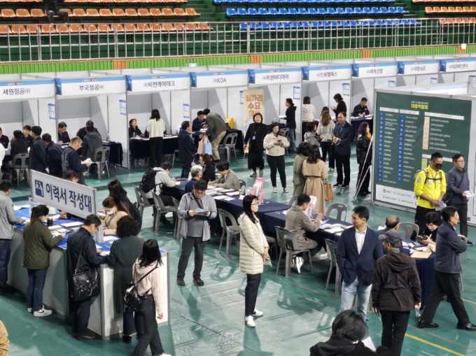 김해시, 적극적 고용창출로 민생안정