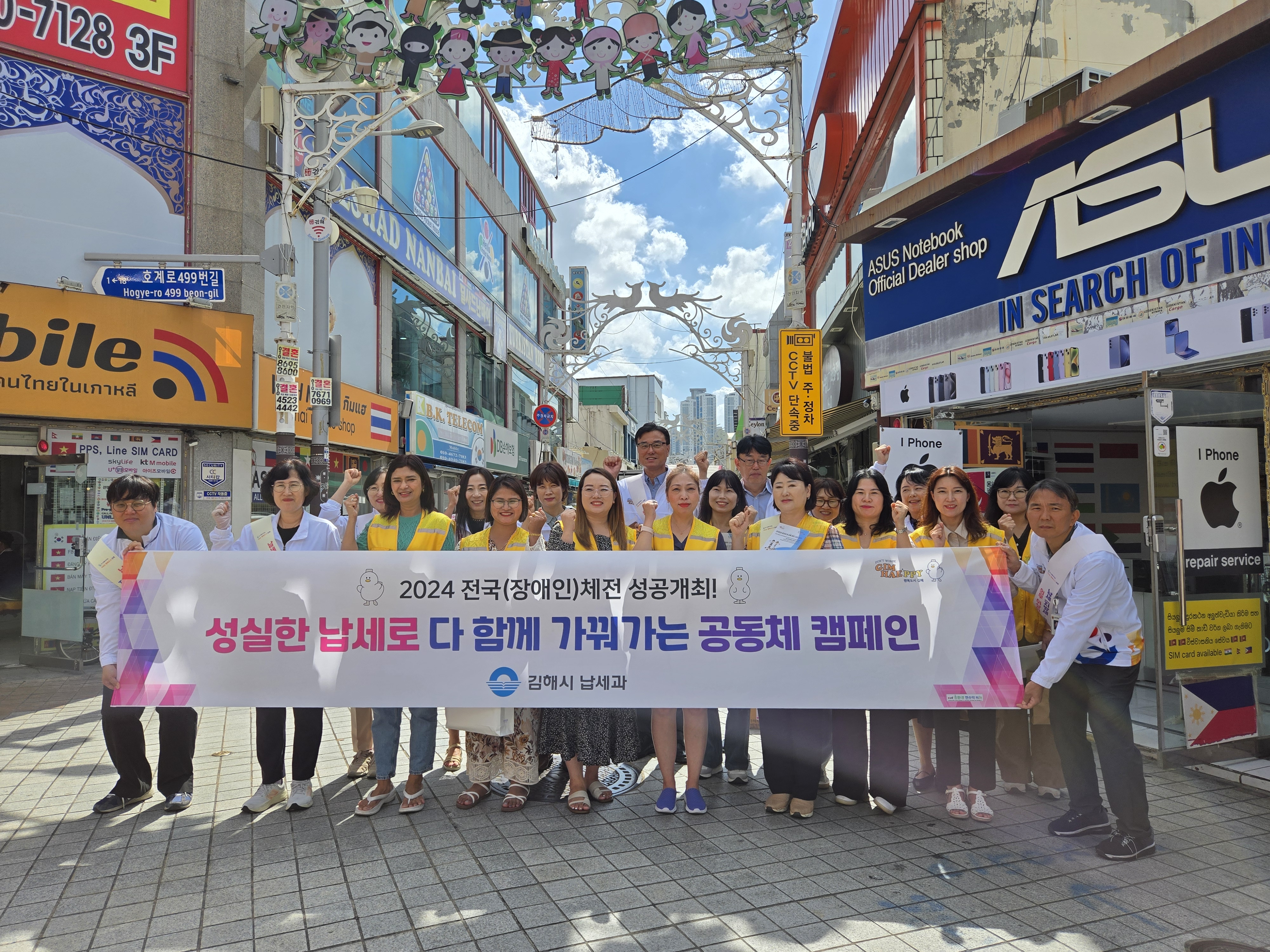 김해시, 지방세·세외수입 체납액 징수 강력 추진