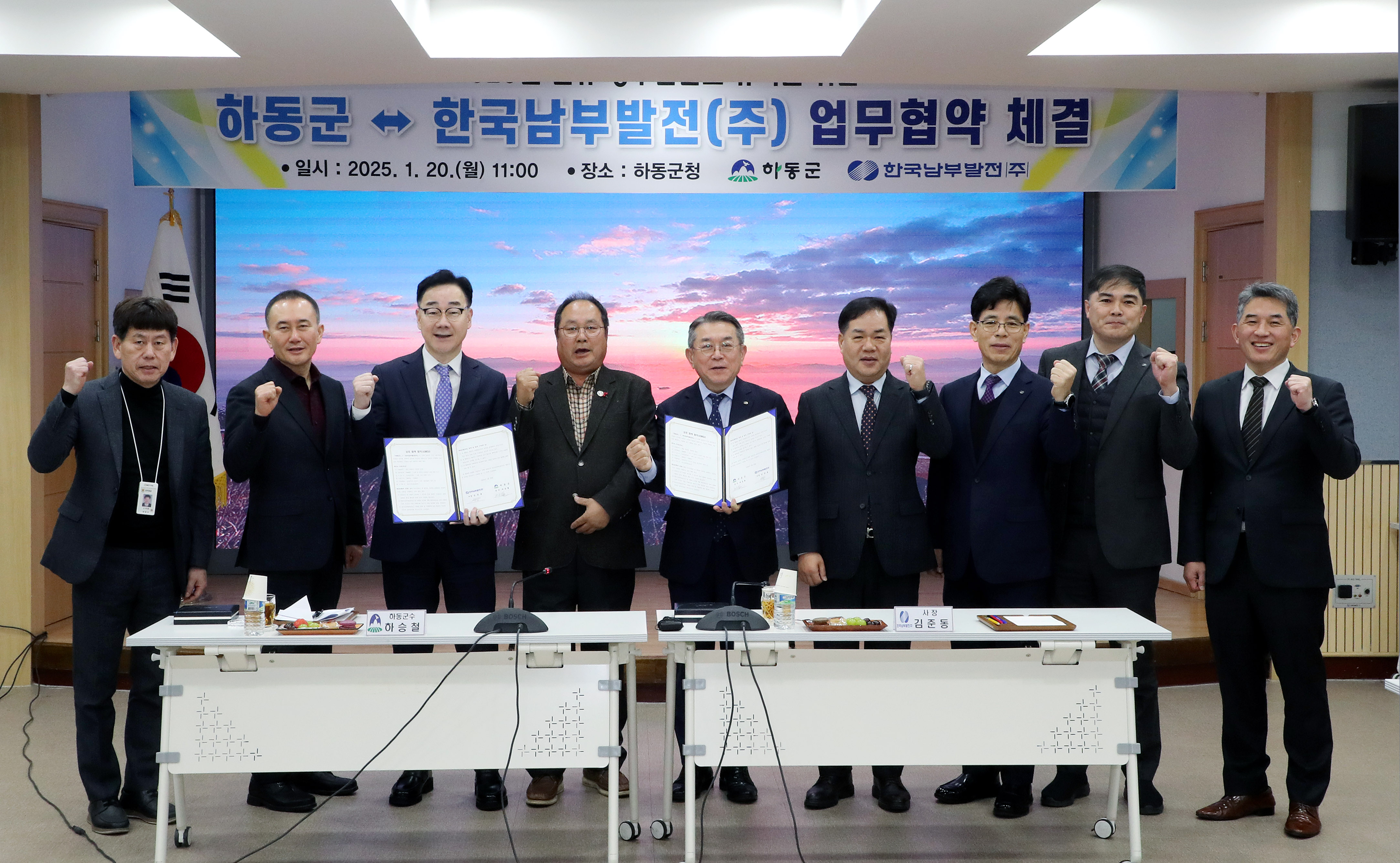 “전지훈련 성지” 하동군, 대한민국 스포츠 중심 도시로 비상
