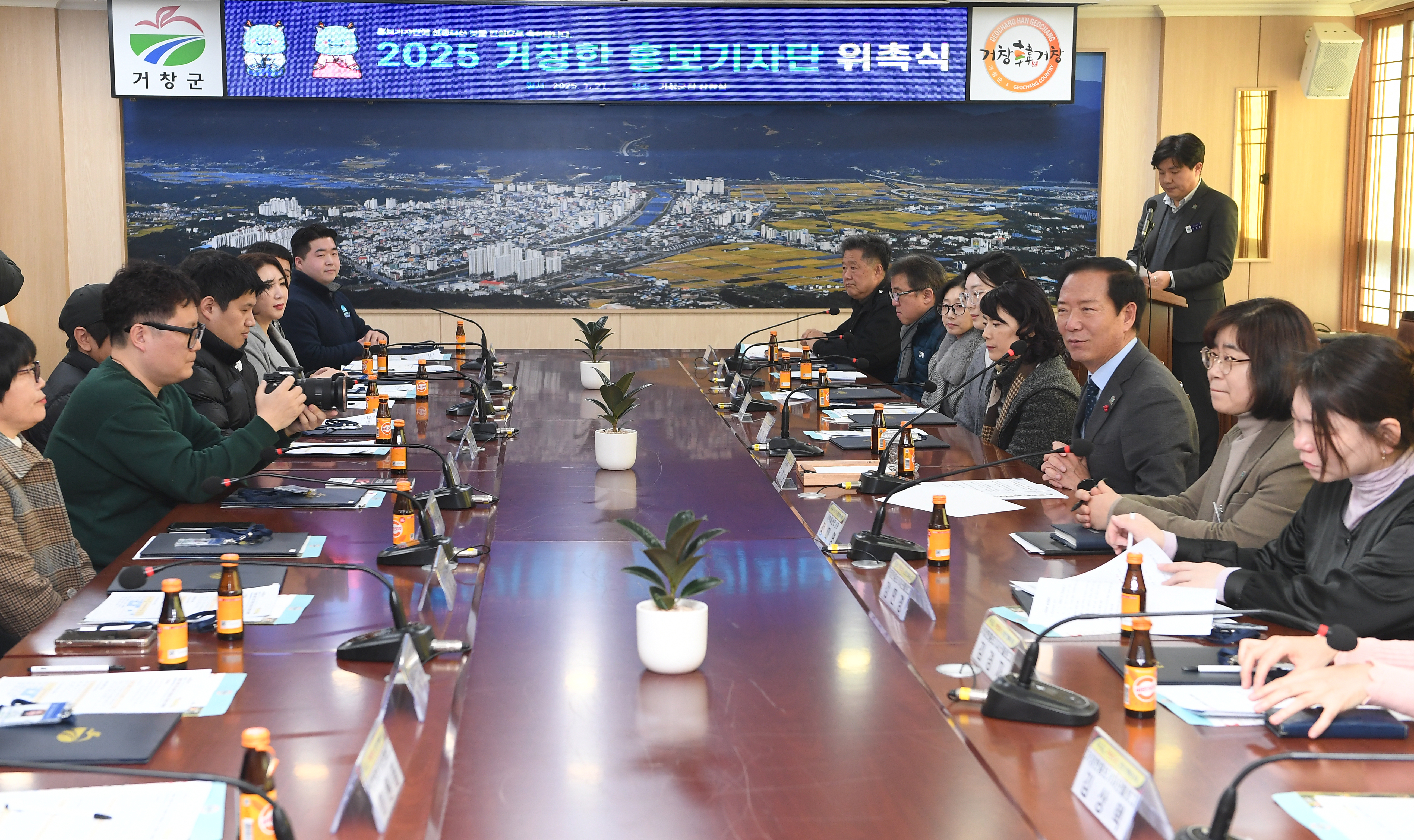 거창군, 2025 거창한 홍보기자단 위촉