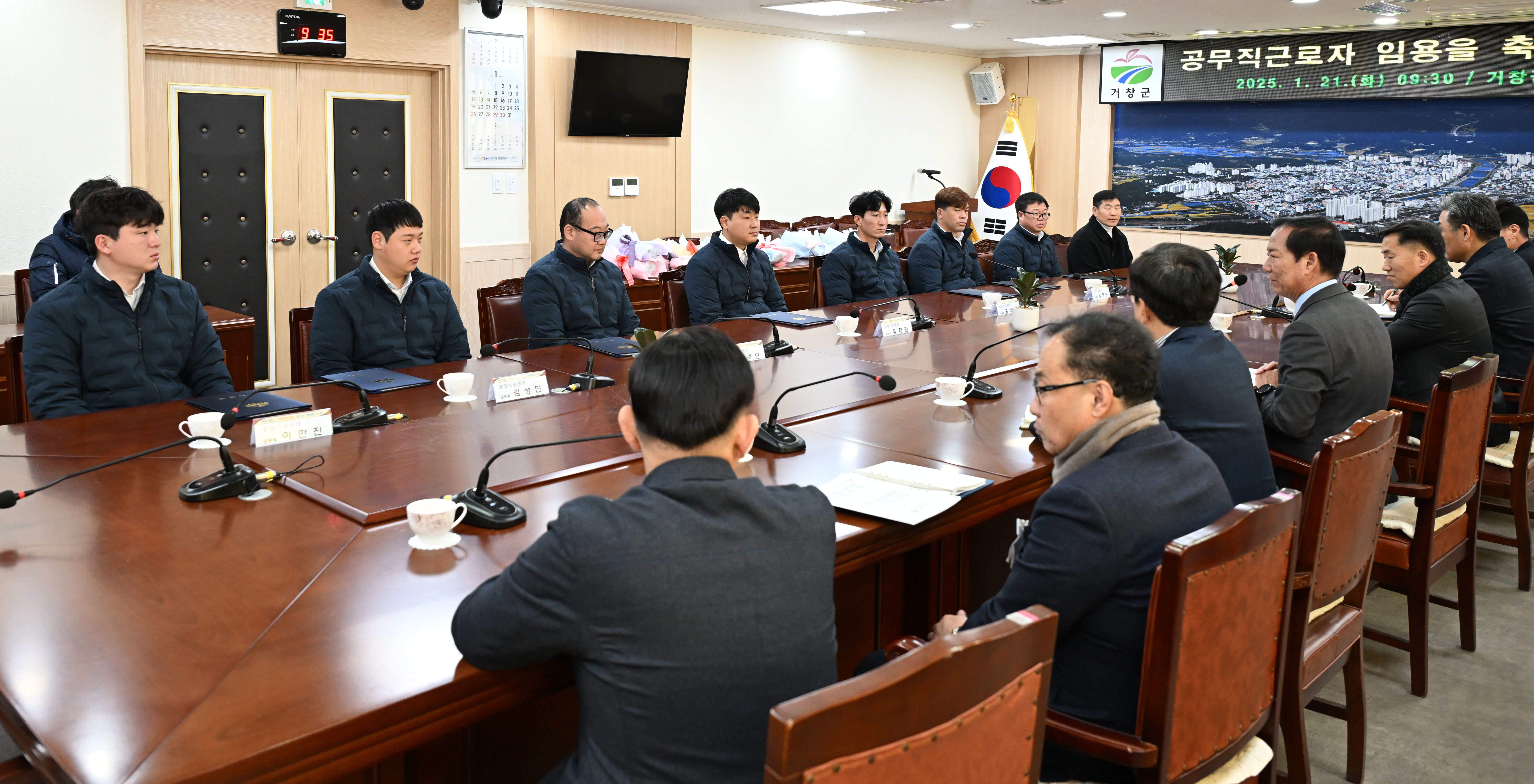 거창군, 공무직 전환자 8명 임용장 수여