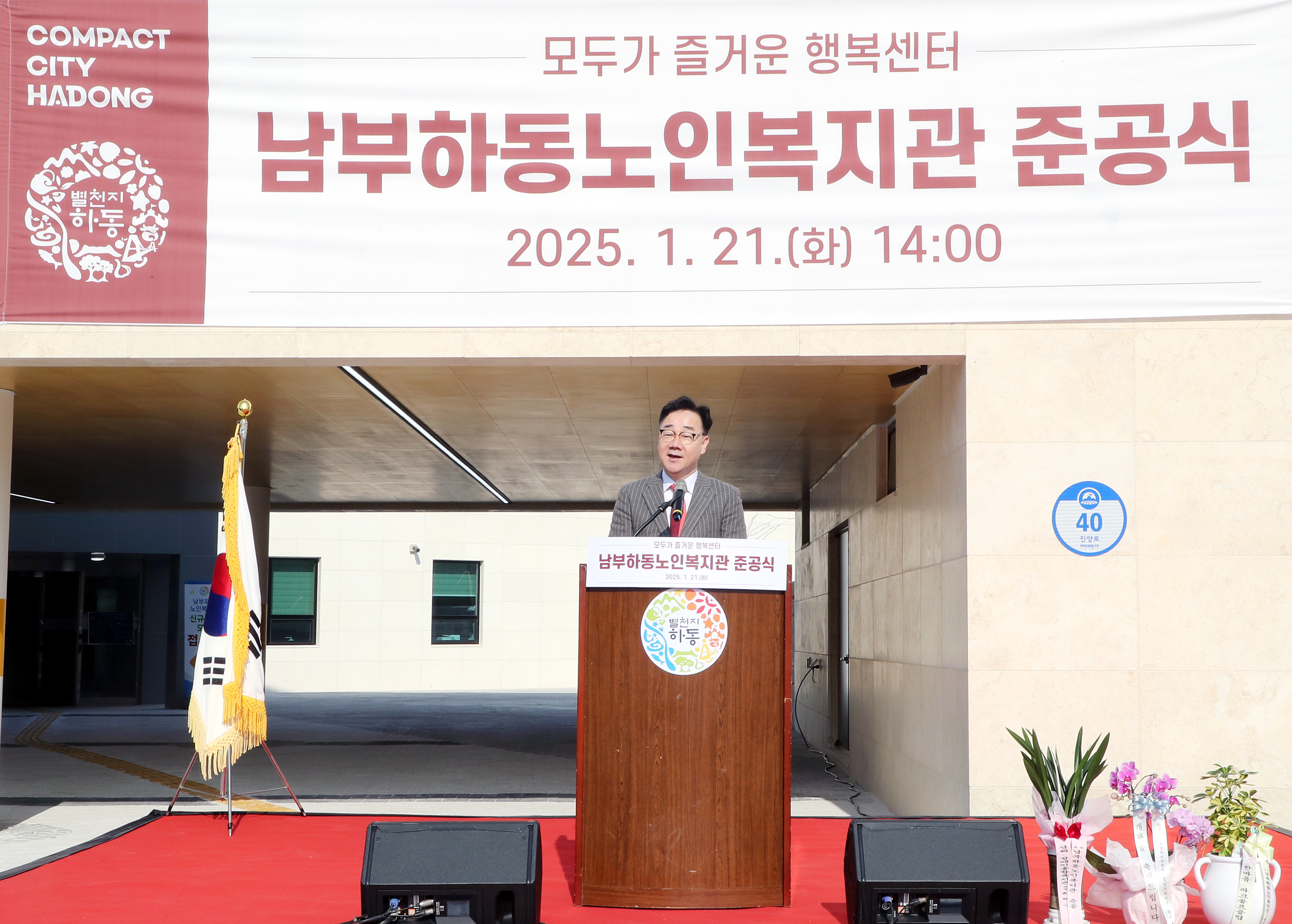 하동군 청소년 해외문화 체험