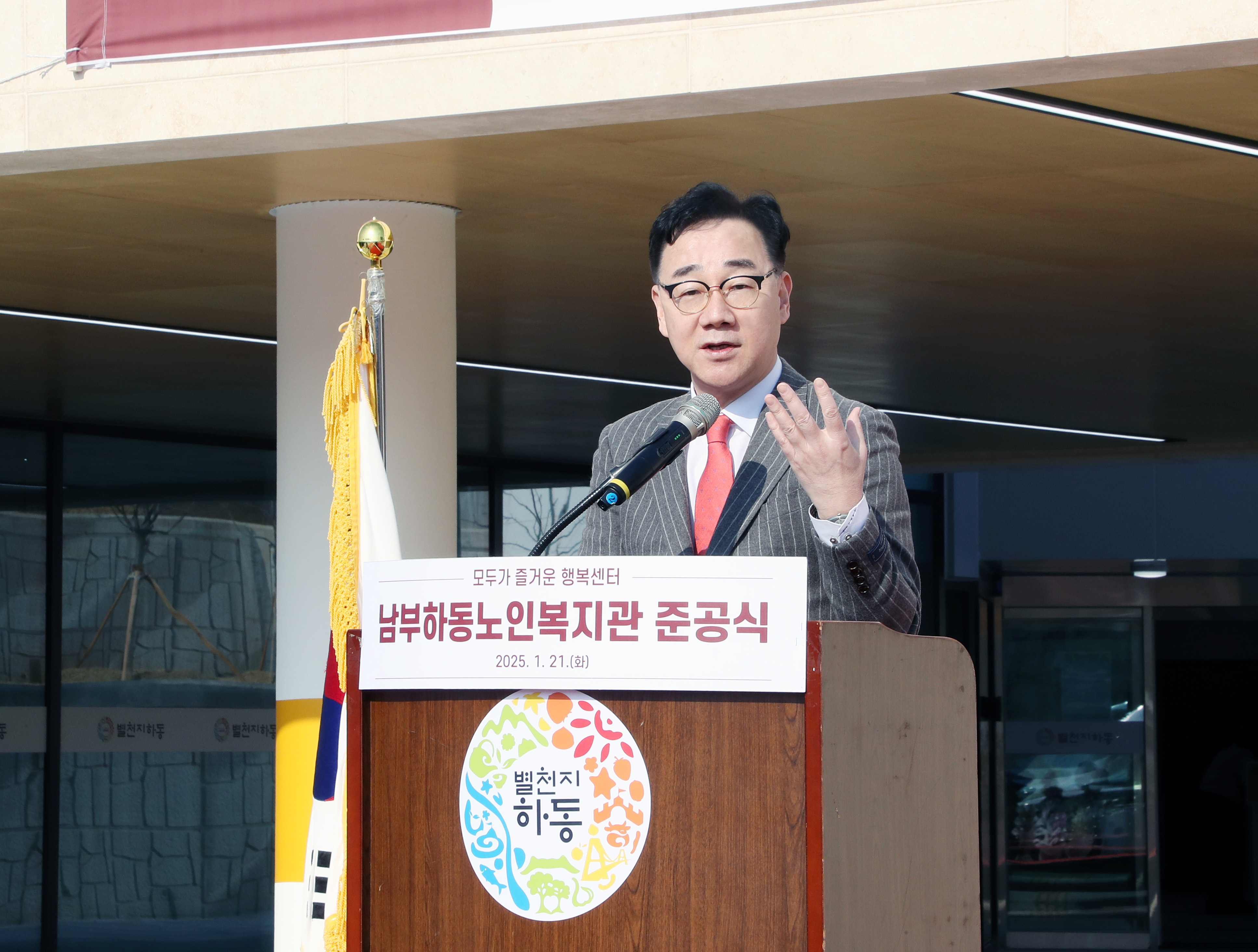 하동군, 중소기업육성기금 지원사업 “대출금리 3.5% 지원”