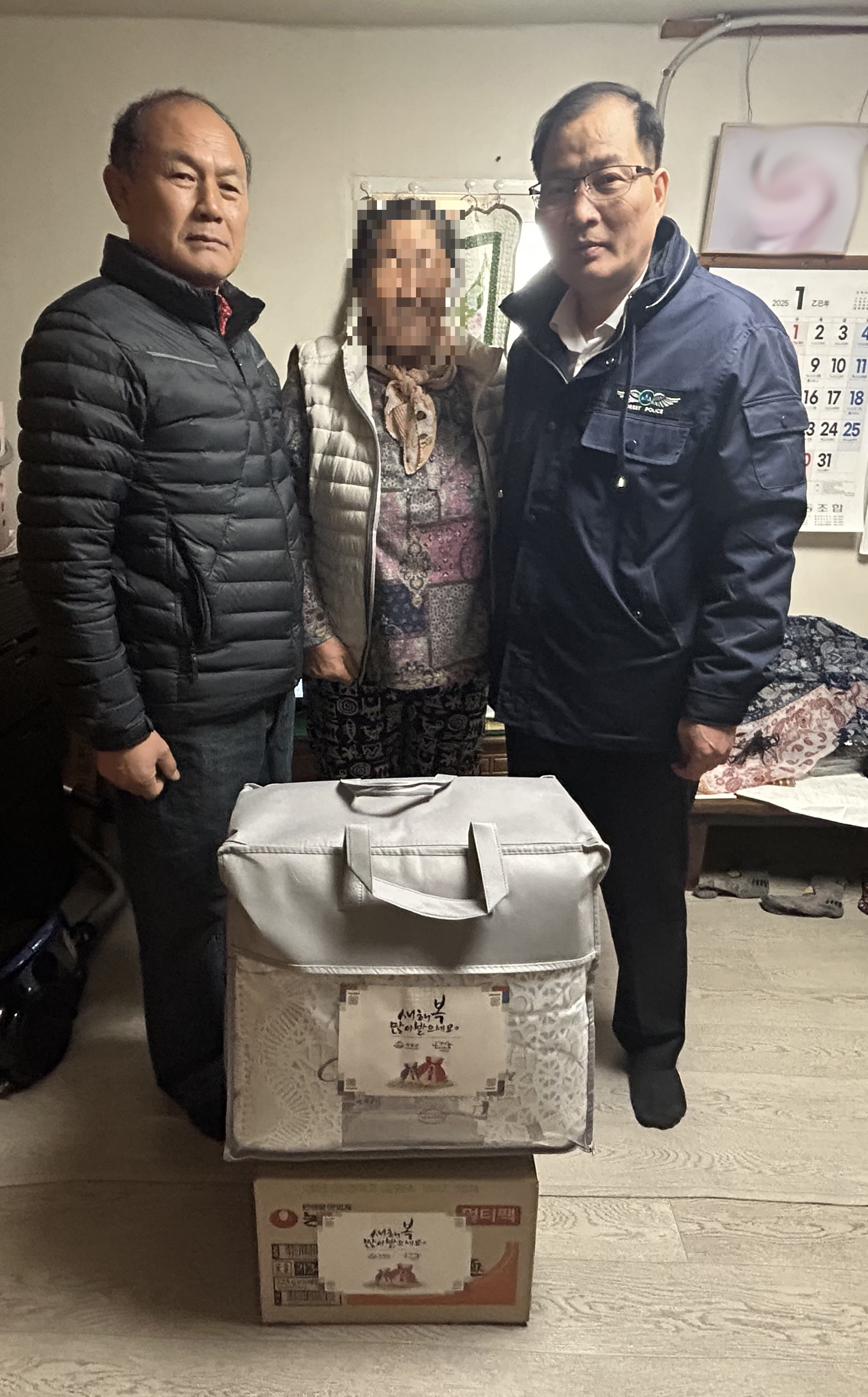 남상면, 을사년 설 명절 맞아 어려운 이웃 위문