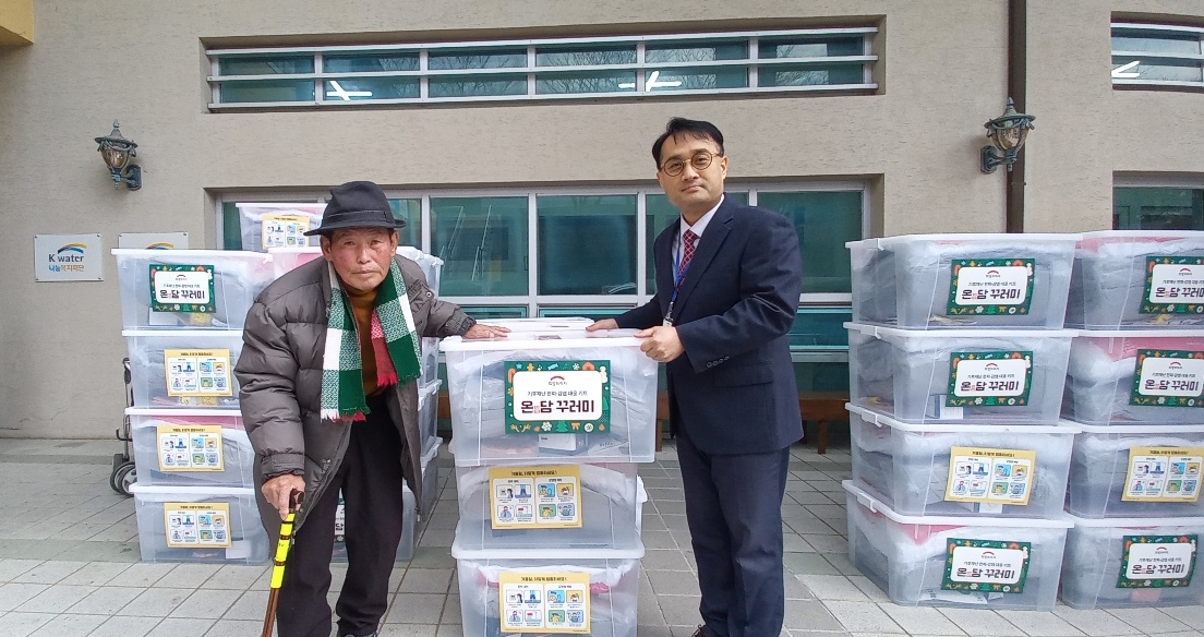 합천댐노인복지관, 기후재난 한파·감염 대응키트 지원