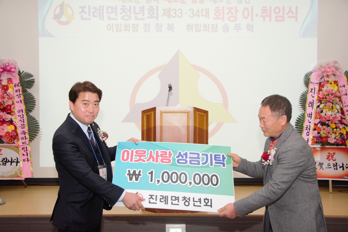 김해시 상동면, 설 맞이 대청소 및 ‘공원묘원 플라스틱조화 근절’ 캠페인 펼쳐