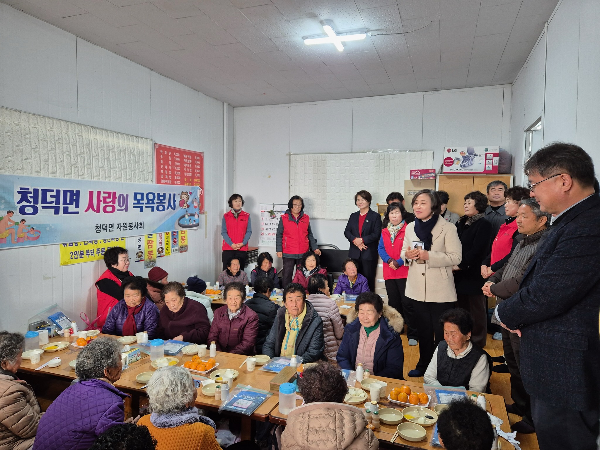 합천군 청덕면 자원봉사회, 설맞이 사랑의 목욕봉사 실시