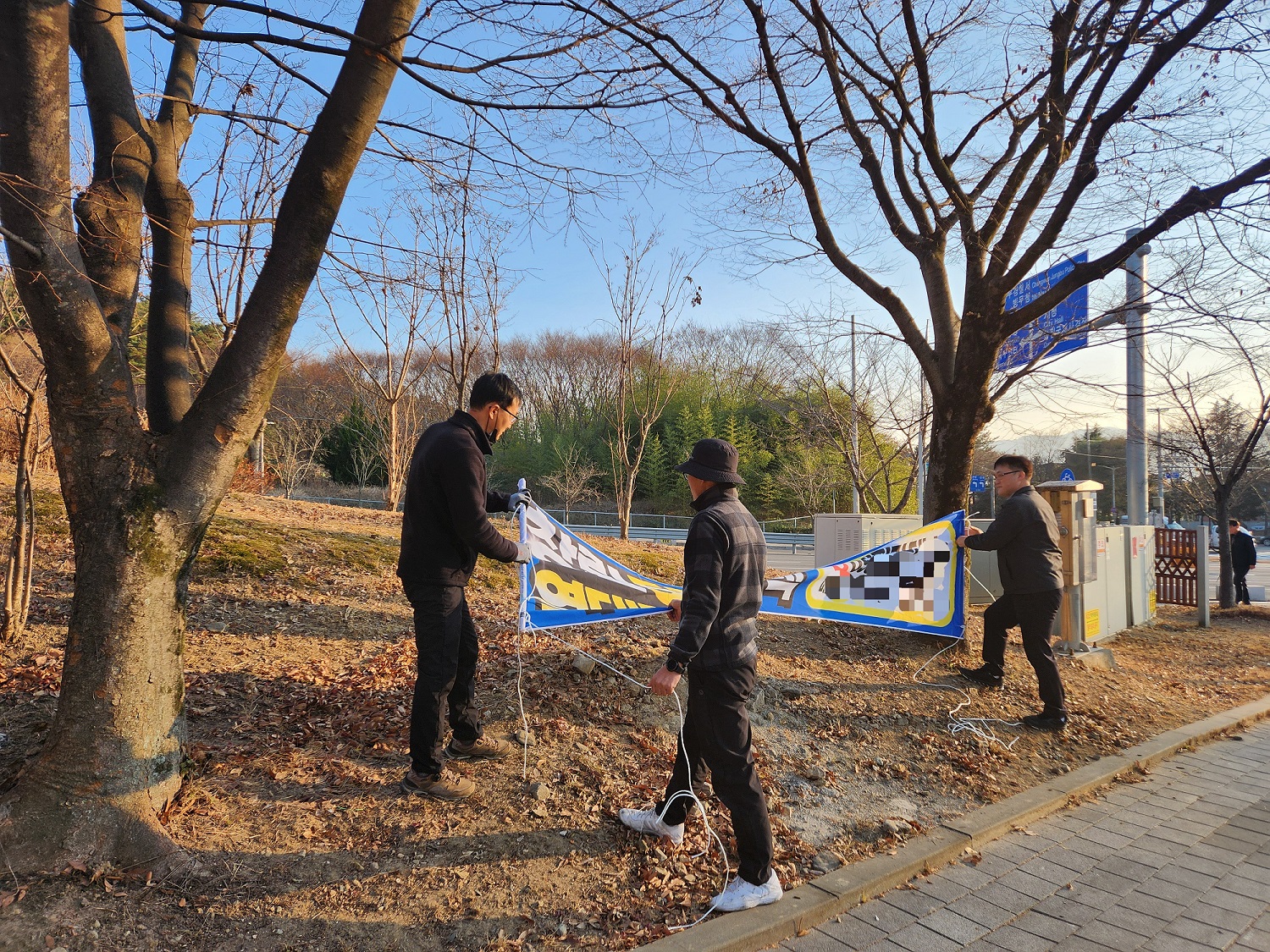 창원특례시, 설 맞이 불법광고물 민·관 합동 점검 실시