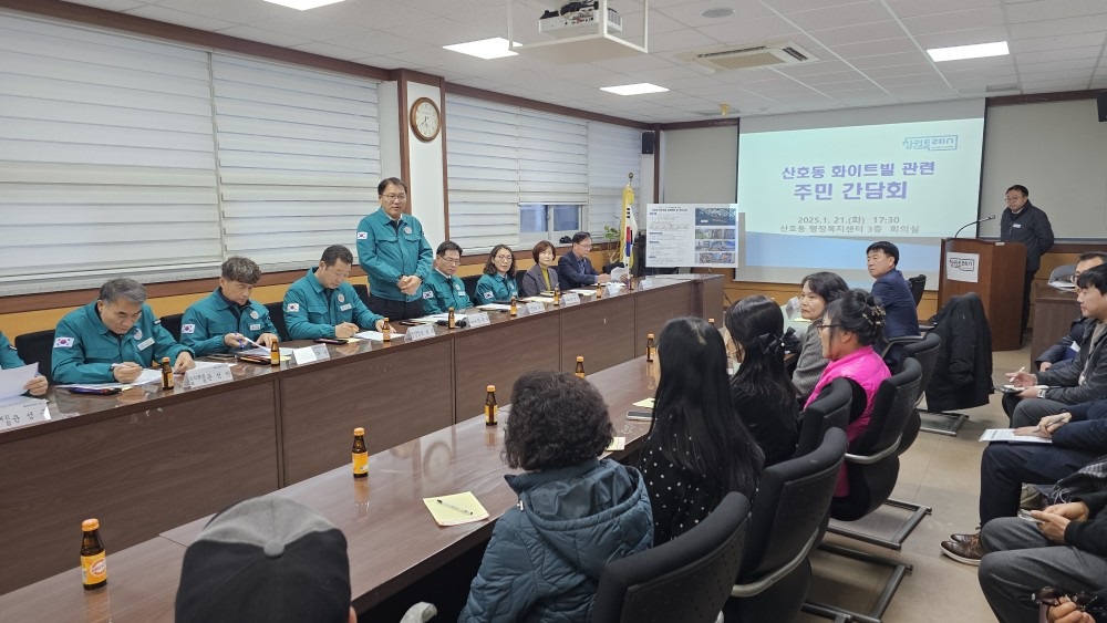 창원특례시, 산호동 화이트빌 3,4,5동 이재민 귀가 결정