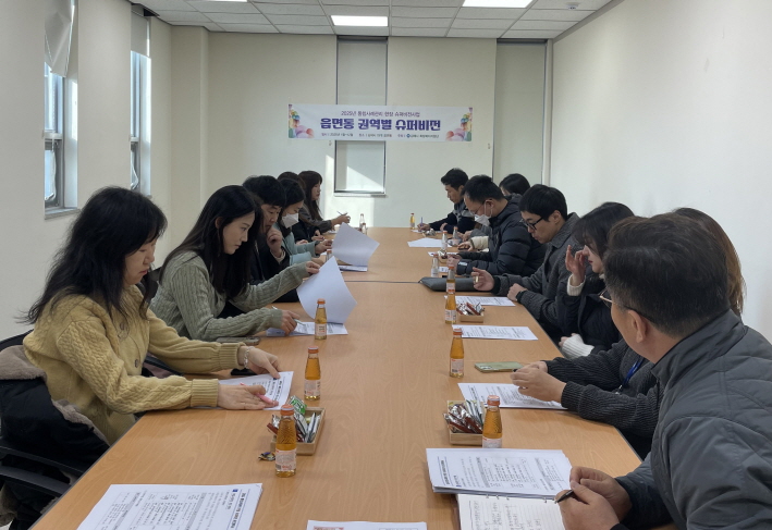 김해시 통합사례관리 현장 슈퍼바이저 운영