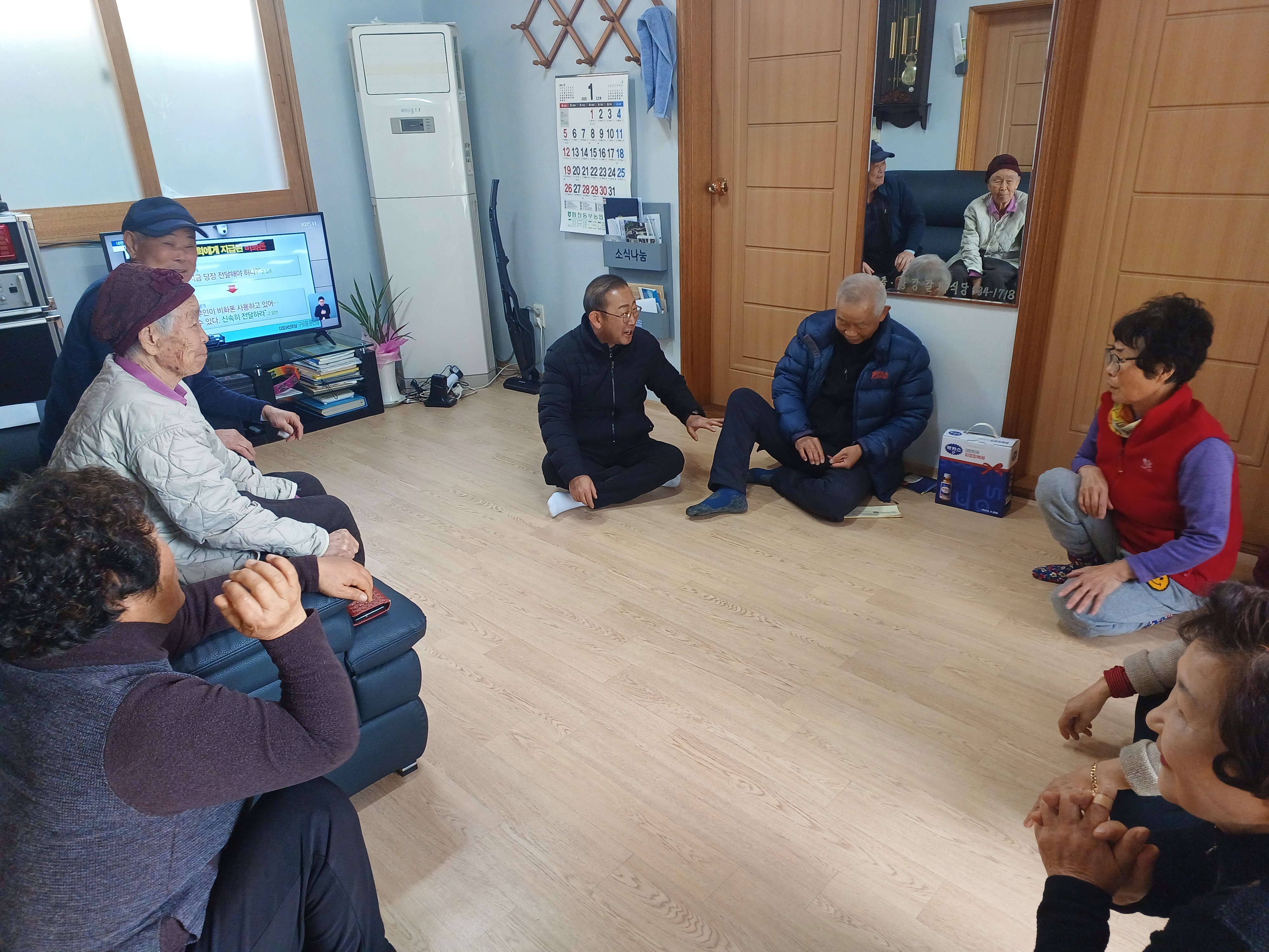 합천군 쌍책면, 설맞이 경로당 방문