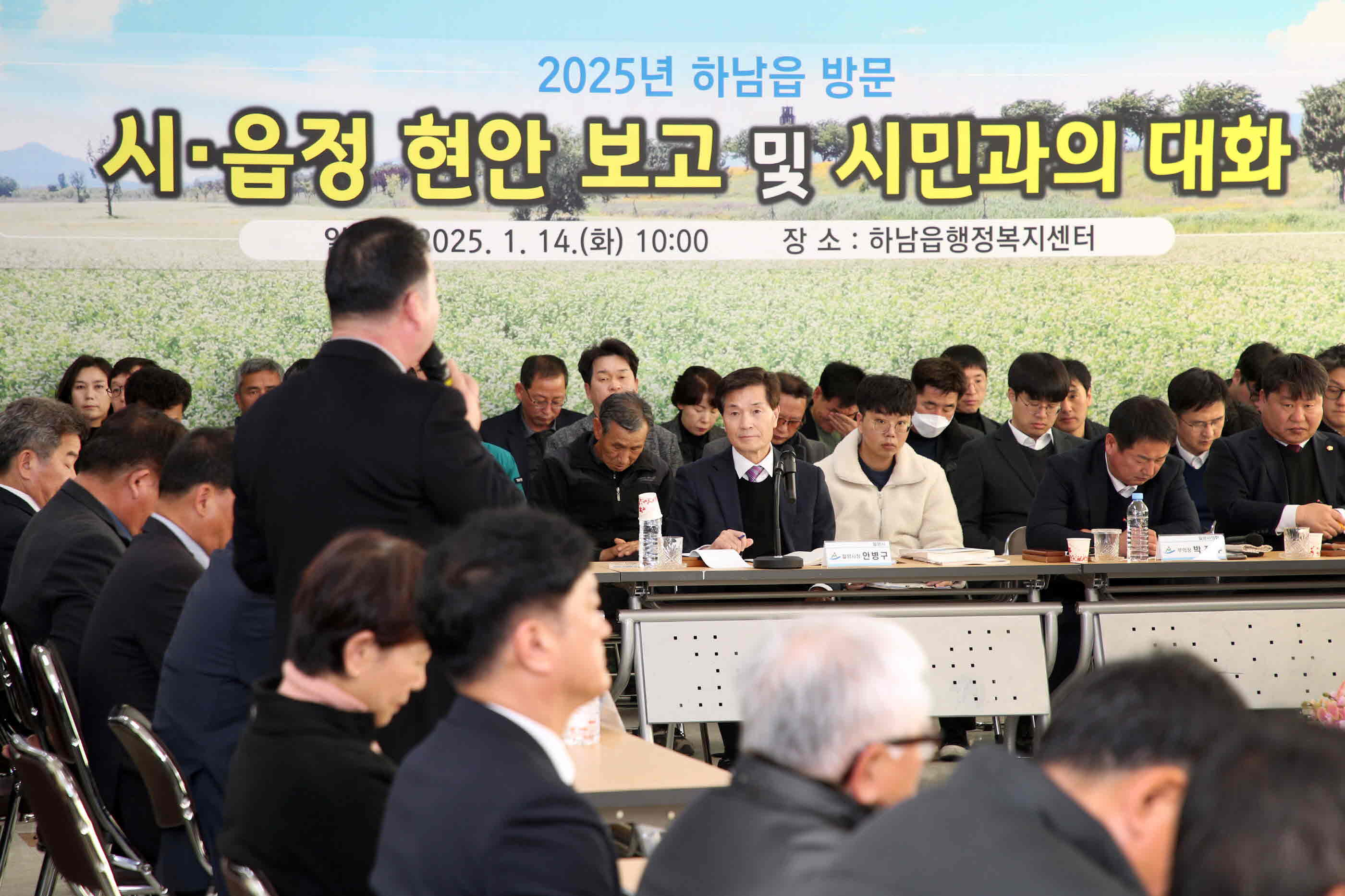 안병구 밀양시장,‘읍면동 방문 주민과의 만남’성공적 마무리