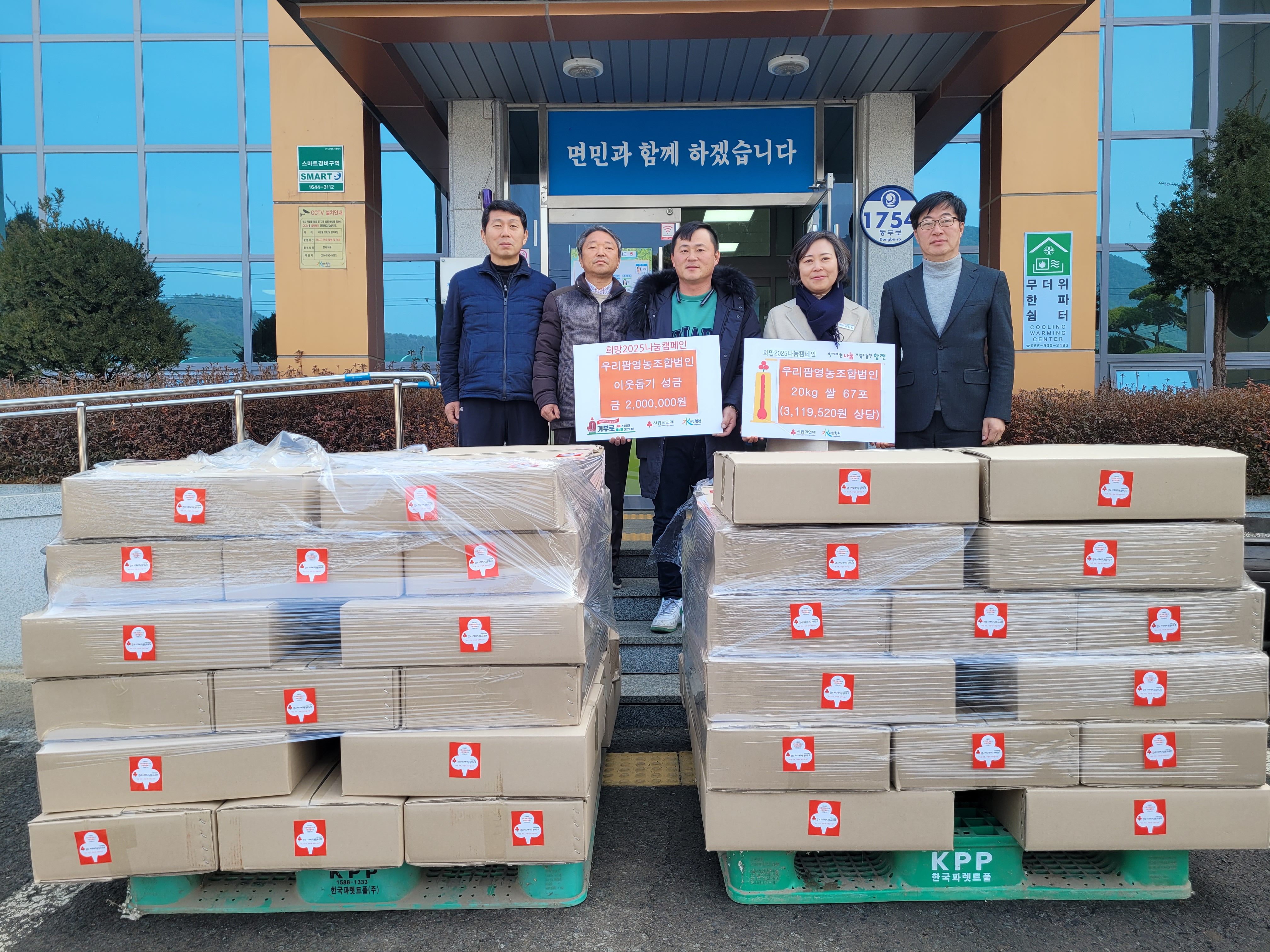 합천군, 의료급여사업 “우수 지자체” 선정